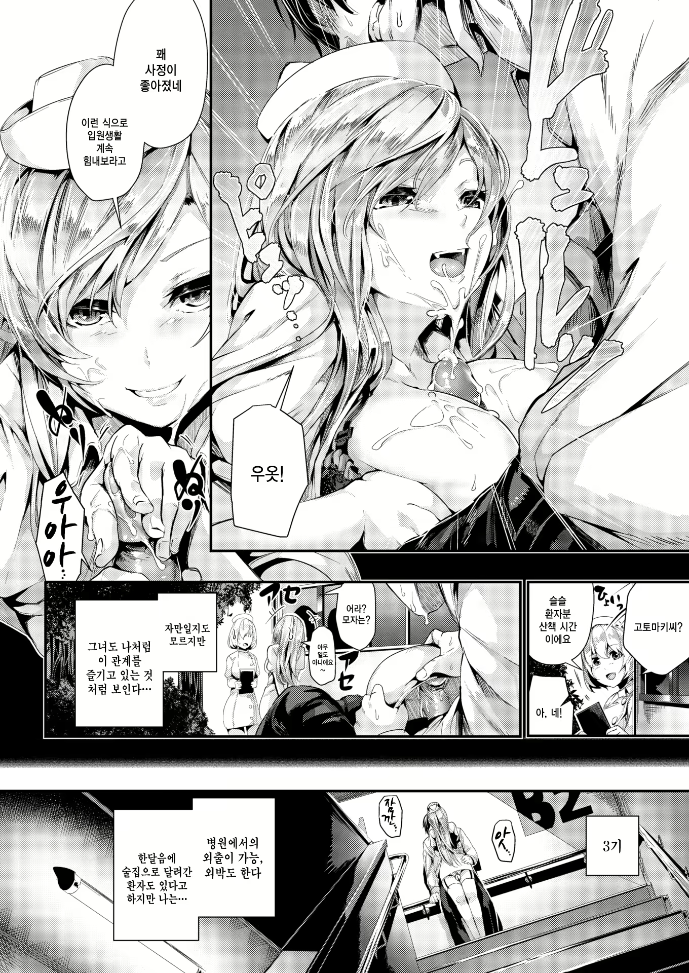 Content 2389177 - 202 페이지