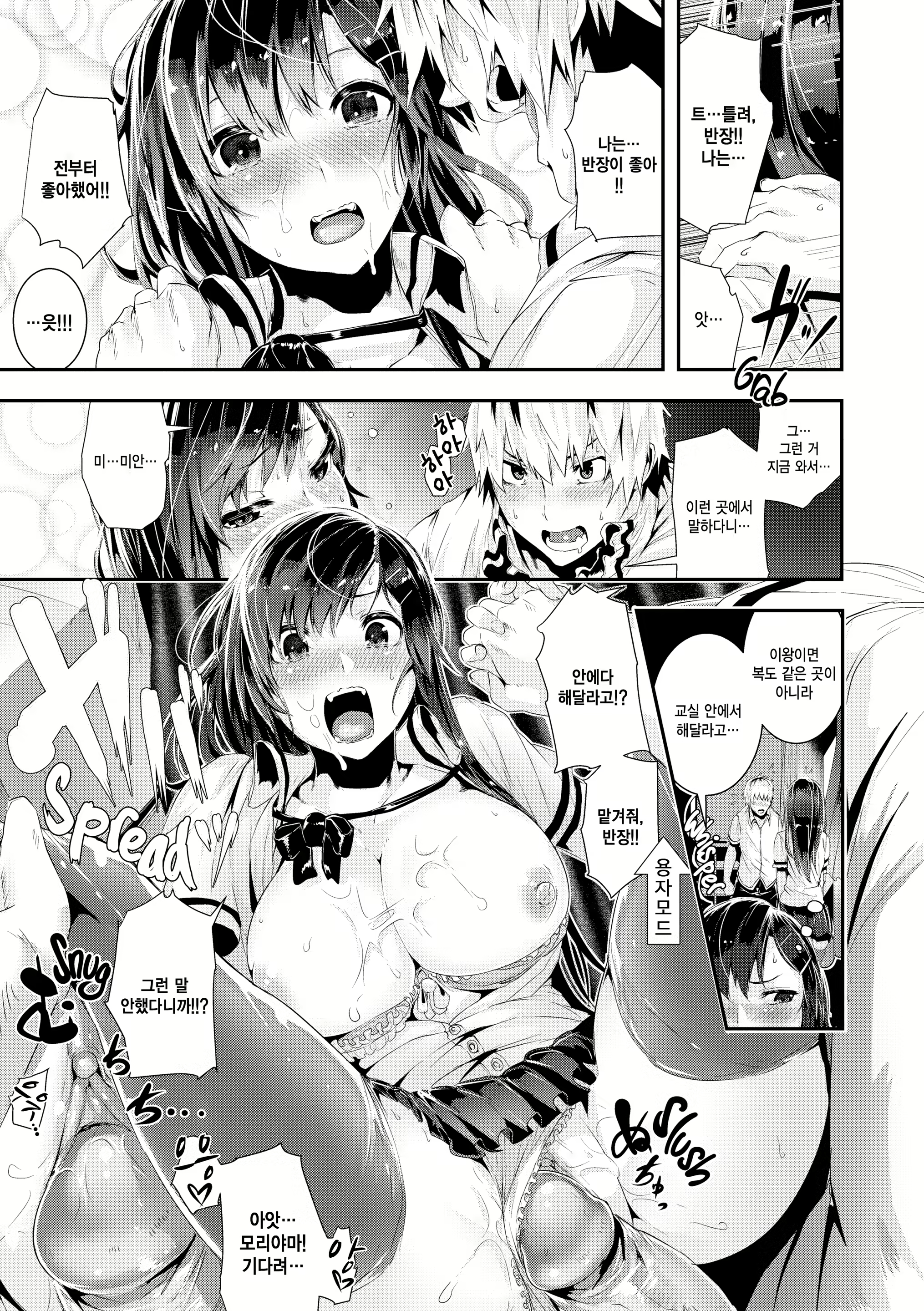 Content 2389177 - 22 페이지