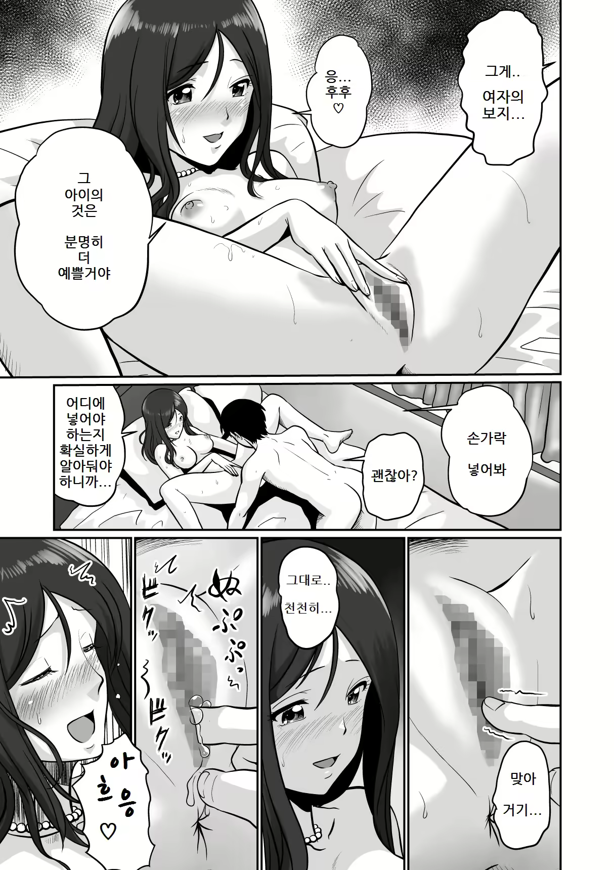 Content 2389260 - 11 페이지