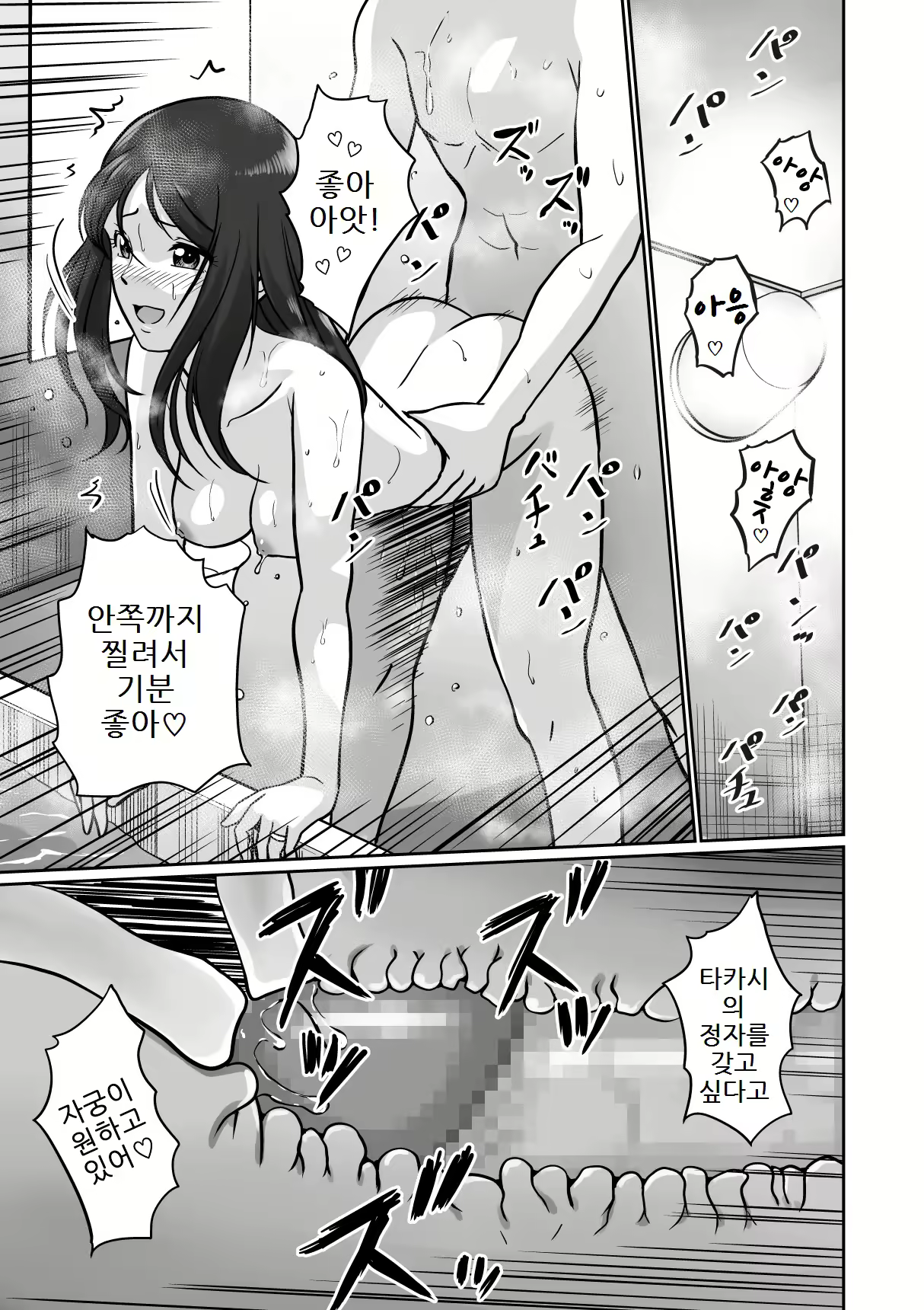 Content 2389260 - 23 페이지