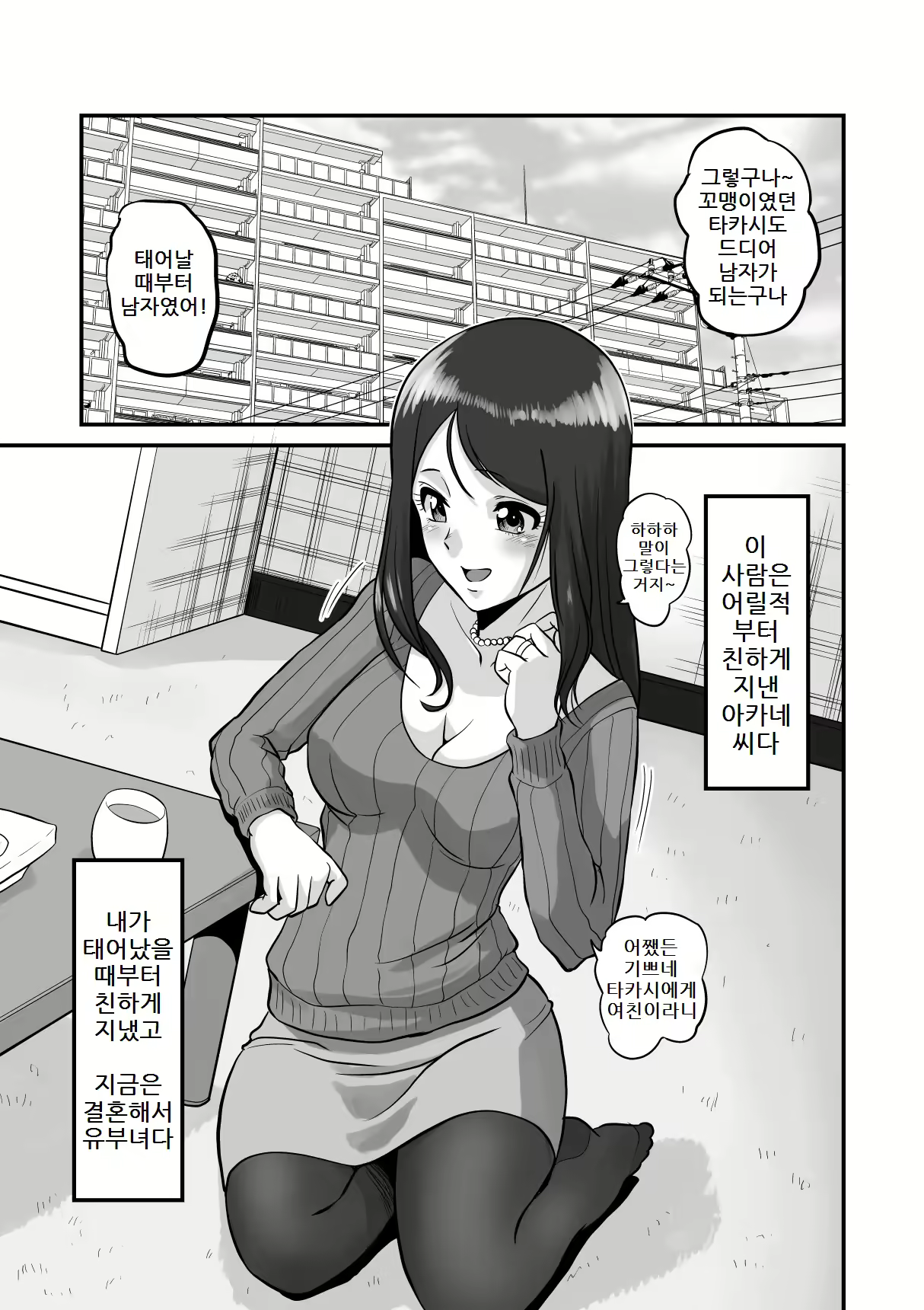 Content 2389260 - 4 페이지