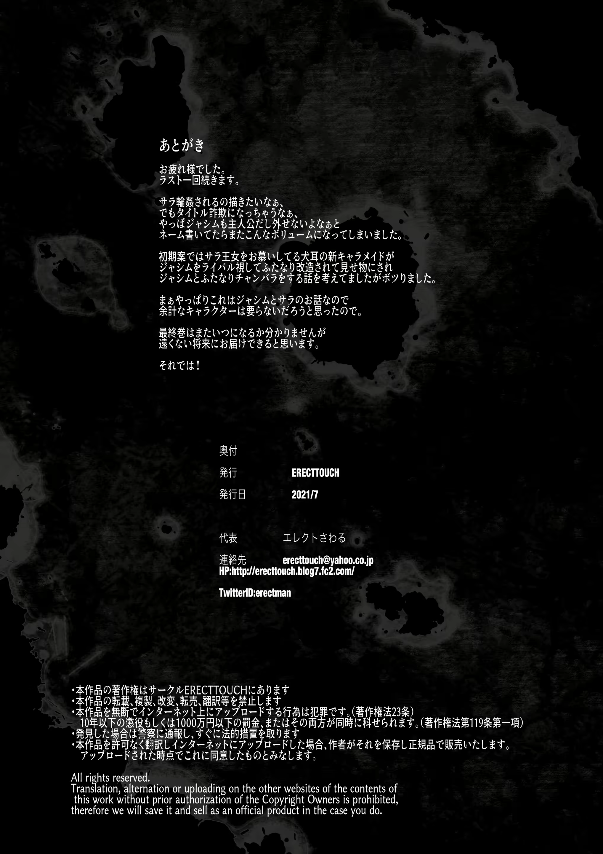 Content 2389377 - 47 페이지