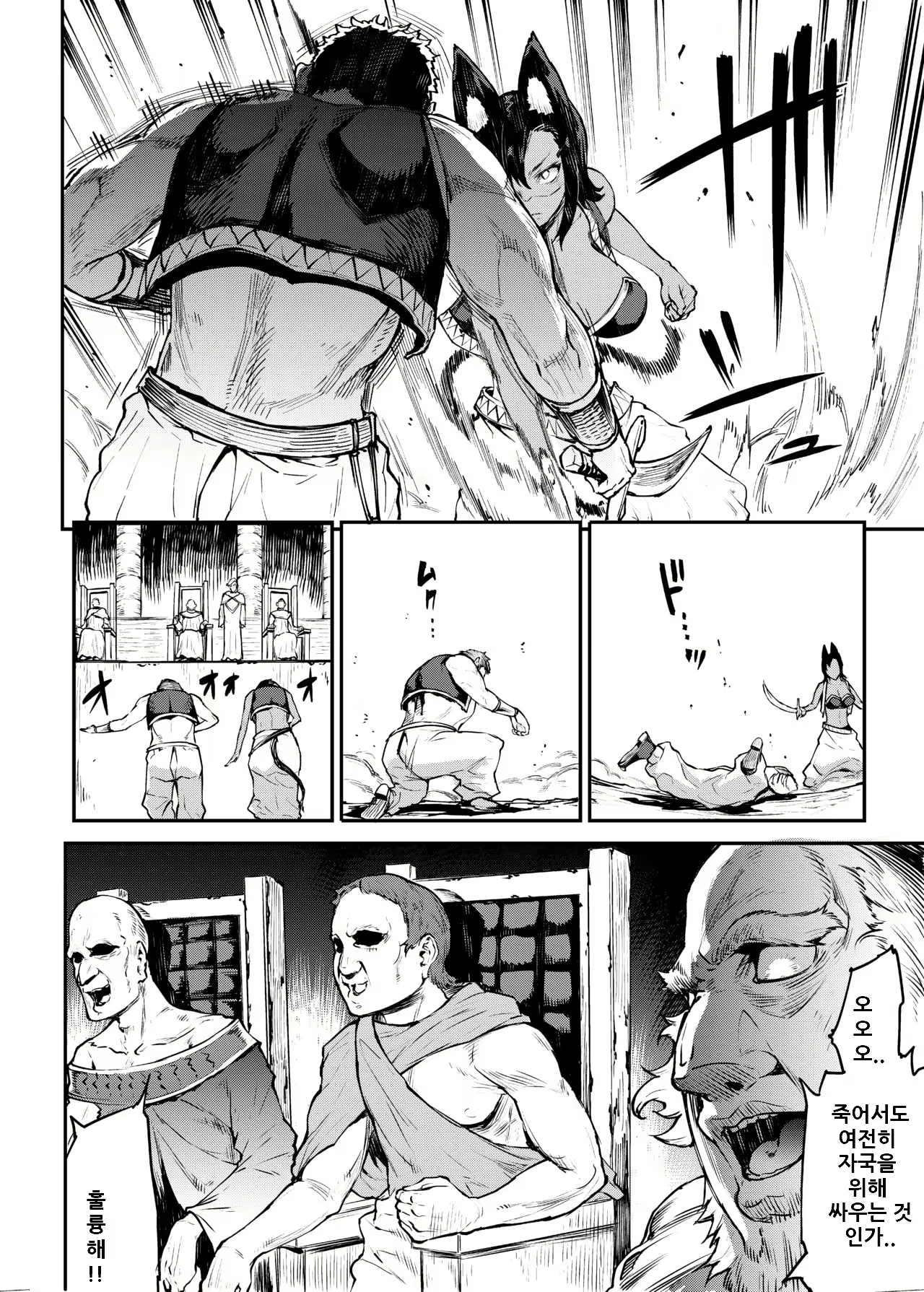 Content 2389377 - 9 페이지