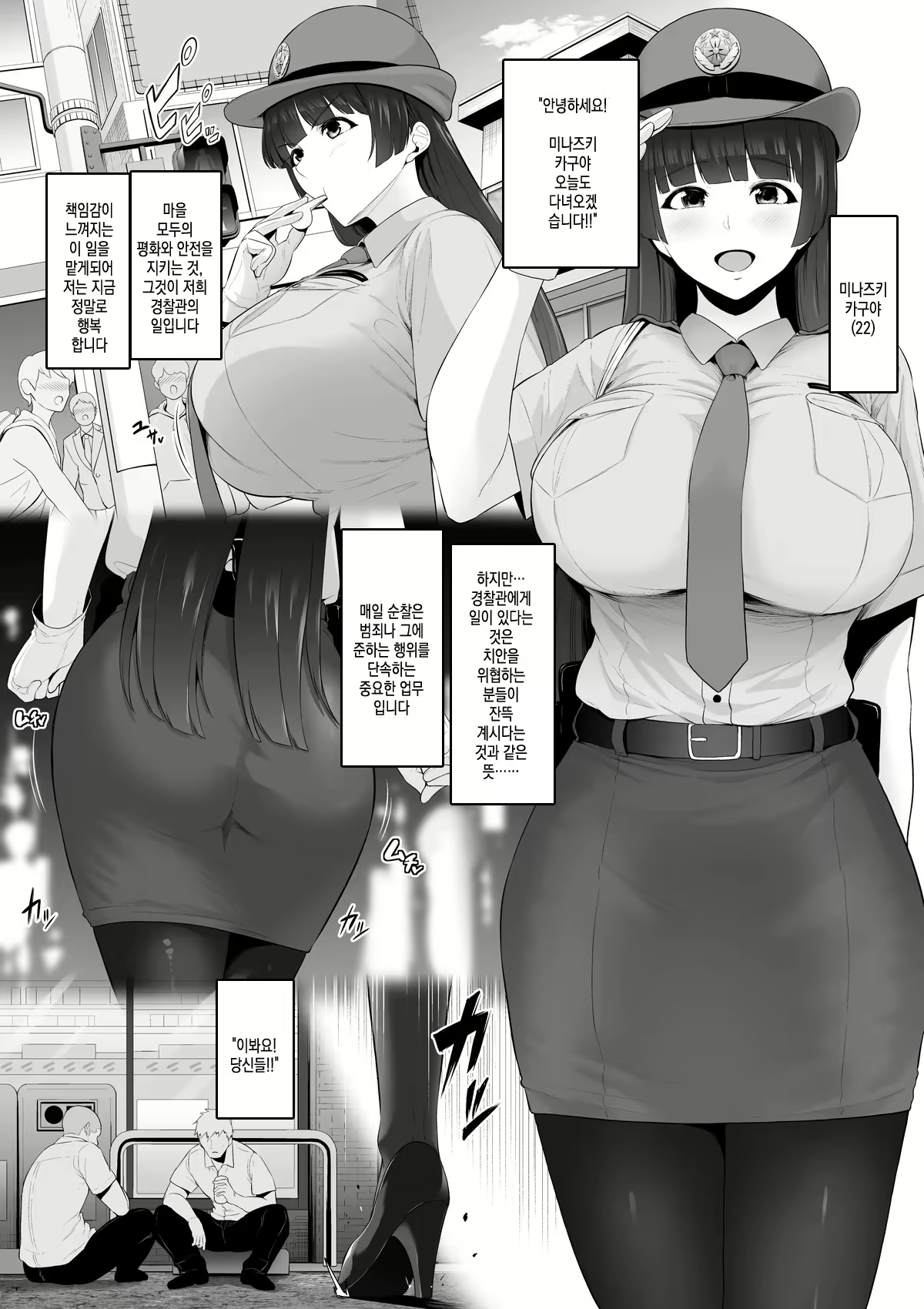 Content 2389492 - 1 페이지