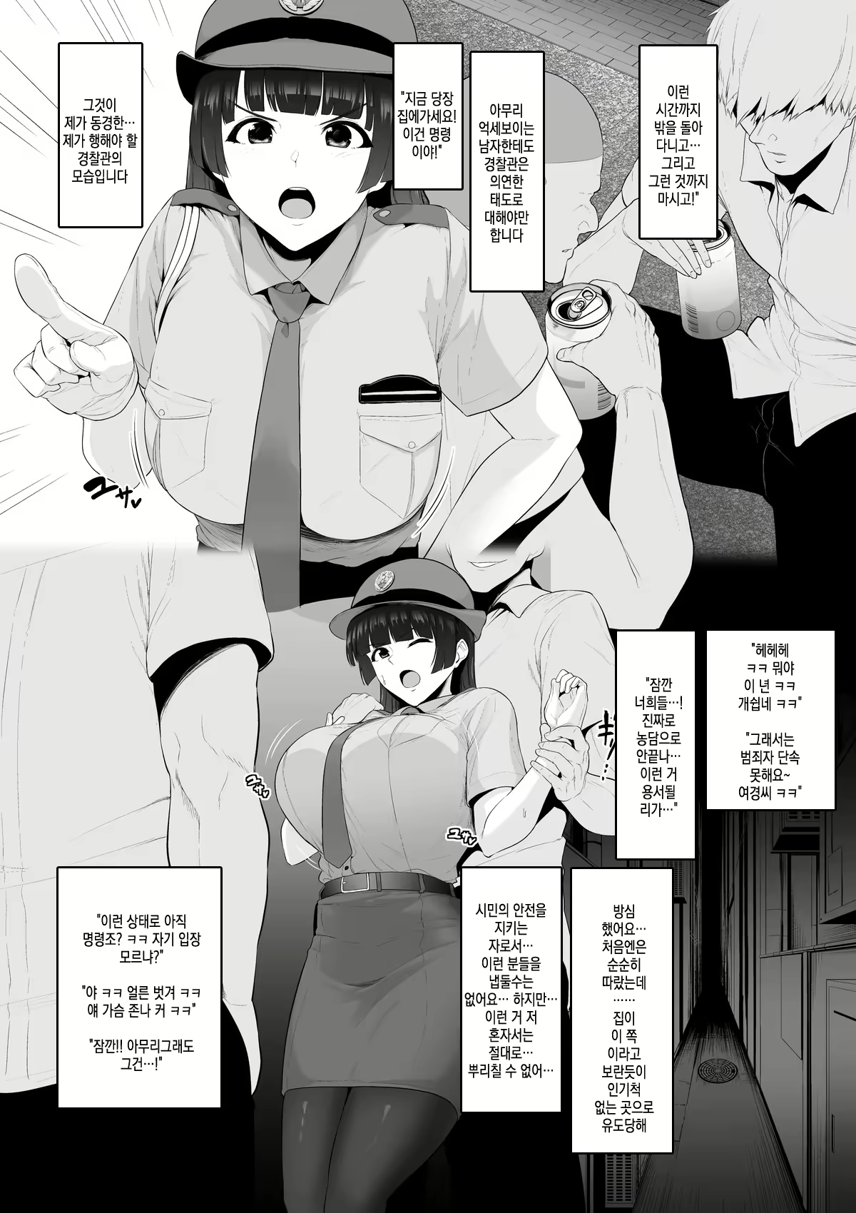 Content 2389492 - 2 페이지