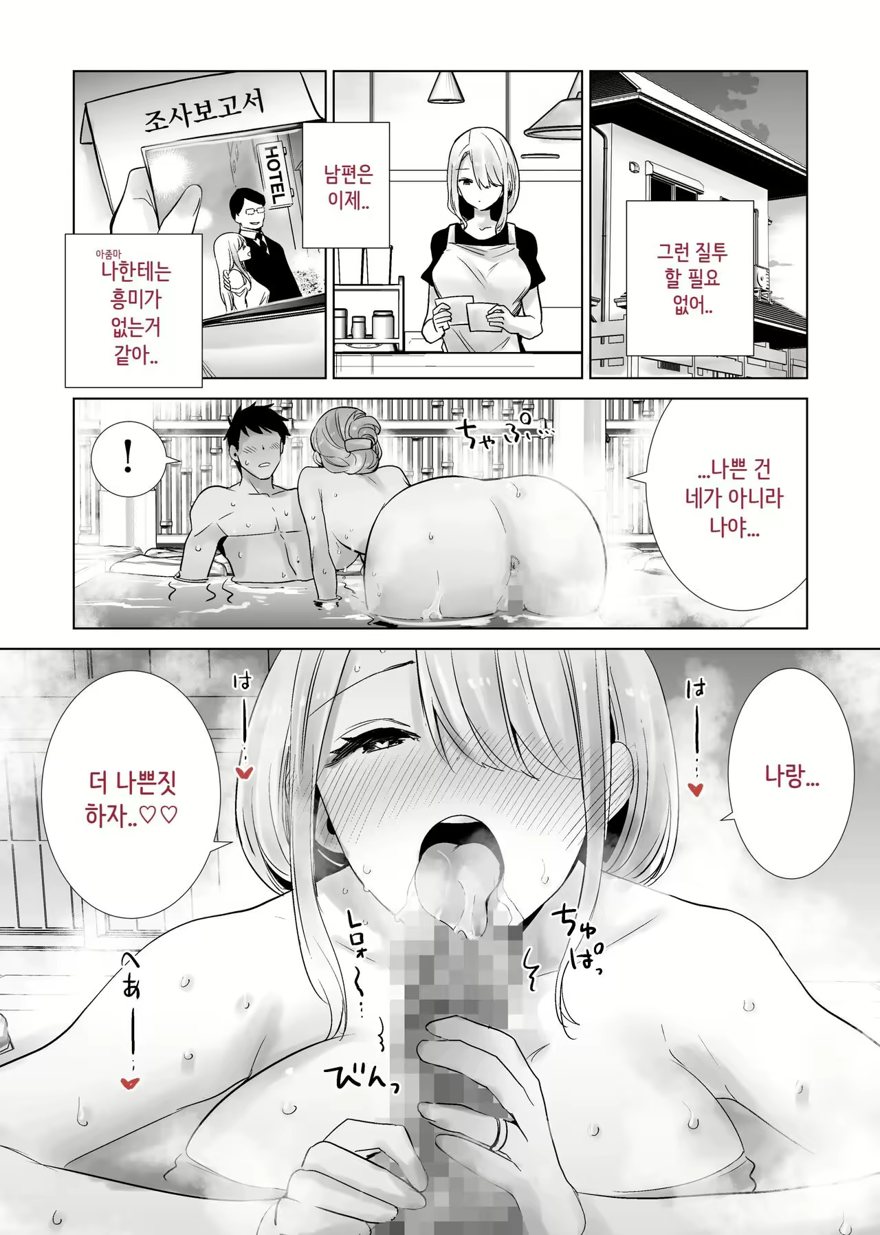 Content 2389693 - 20 페이지