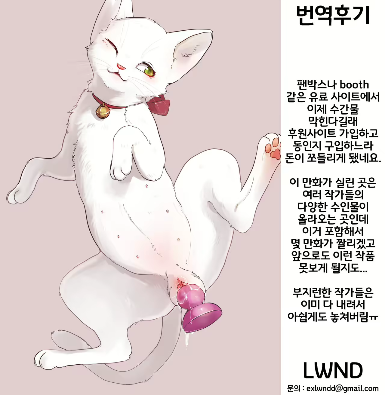 Content 2389823 - 9 페이지