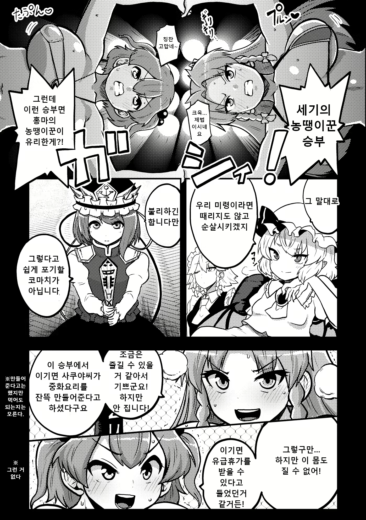 Content 2389989 - 19 페이지