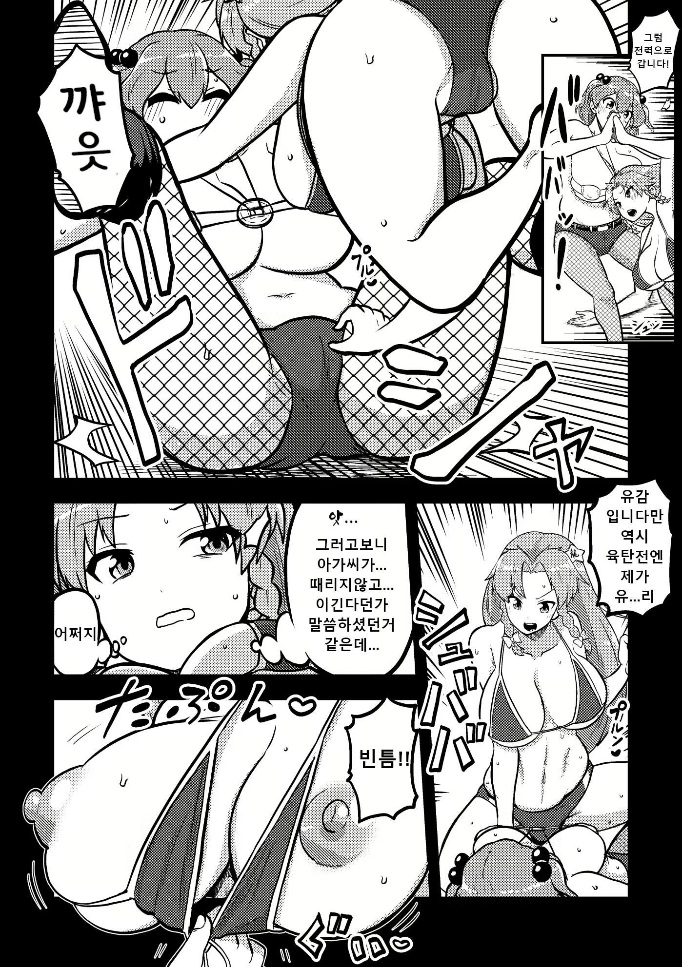 Content 2389989 - 20 페이지