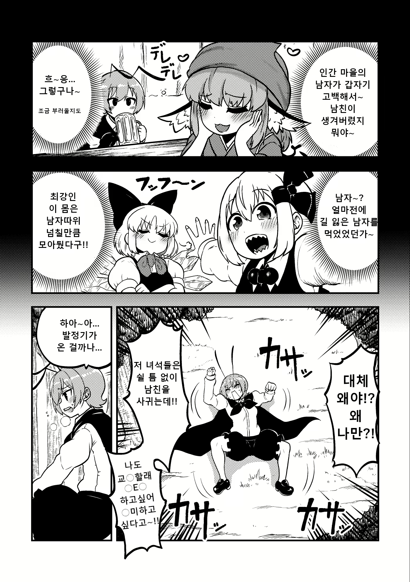 Content 2389989 - 23 페이지