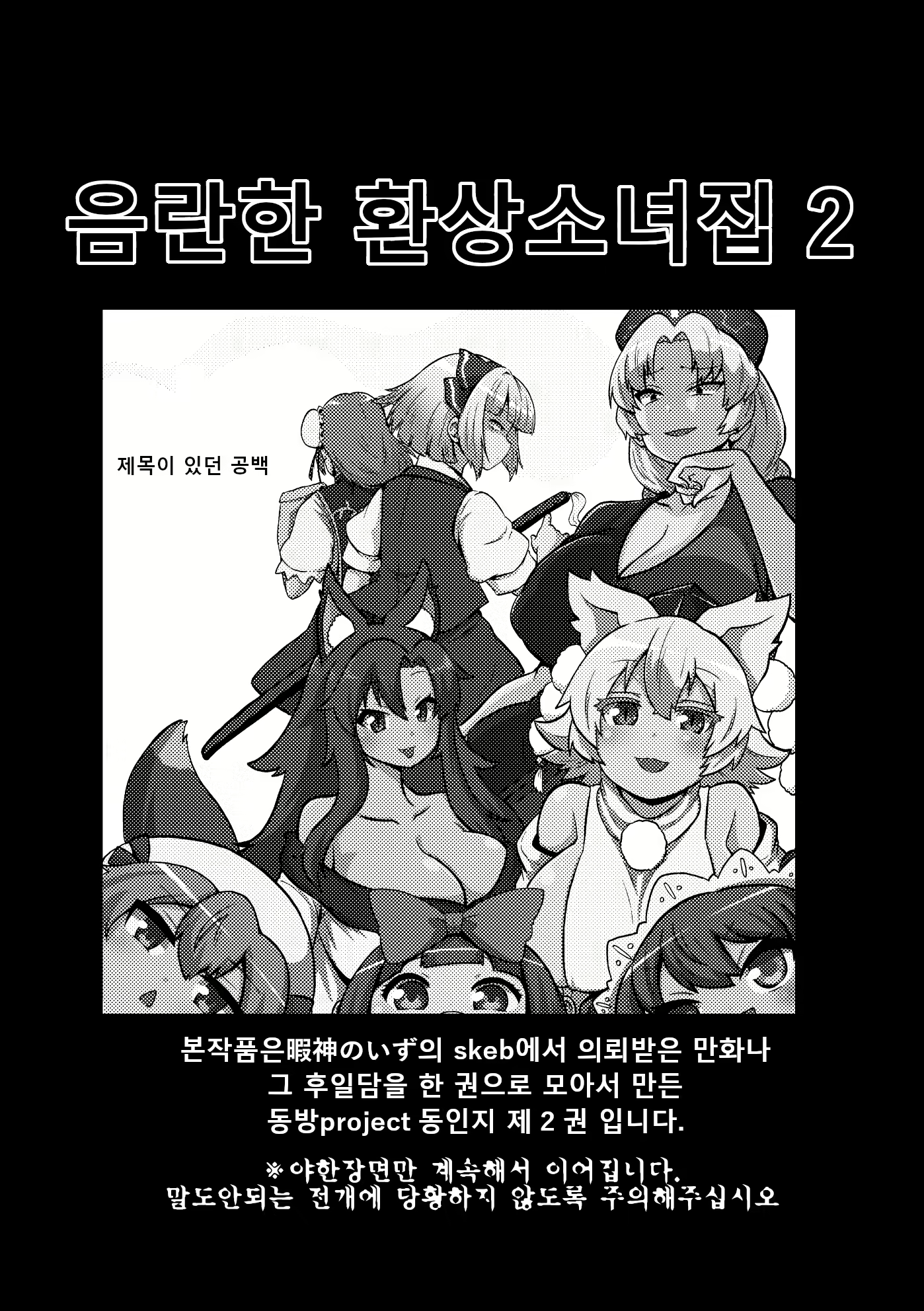 Content 2389989 - 3 페이지