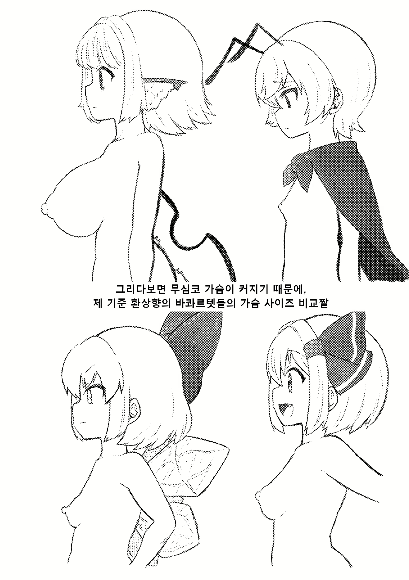 Content 2389989 - 30 페이지