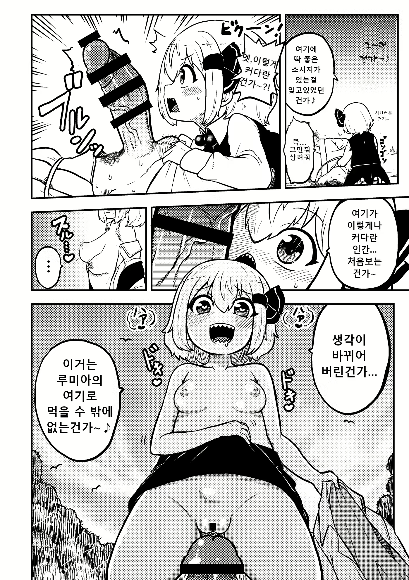 Content 2389989 - 32 페이지