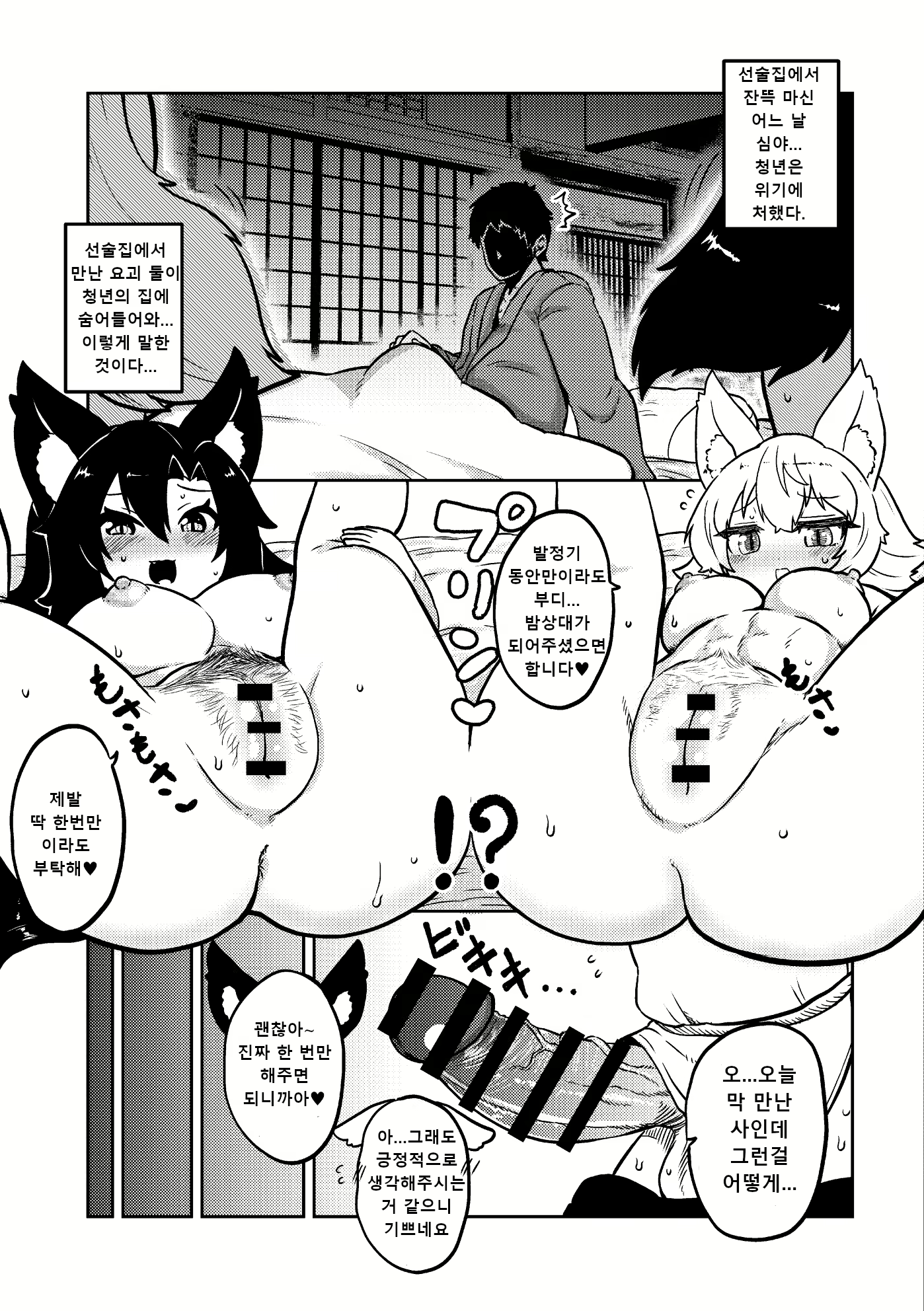 Content 2389989 - 55 페이지