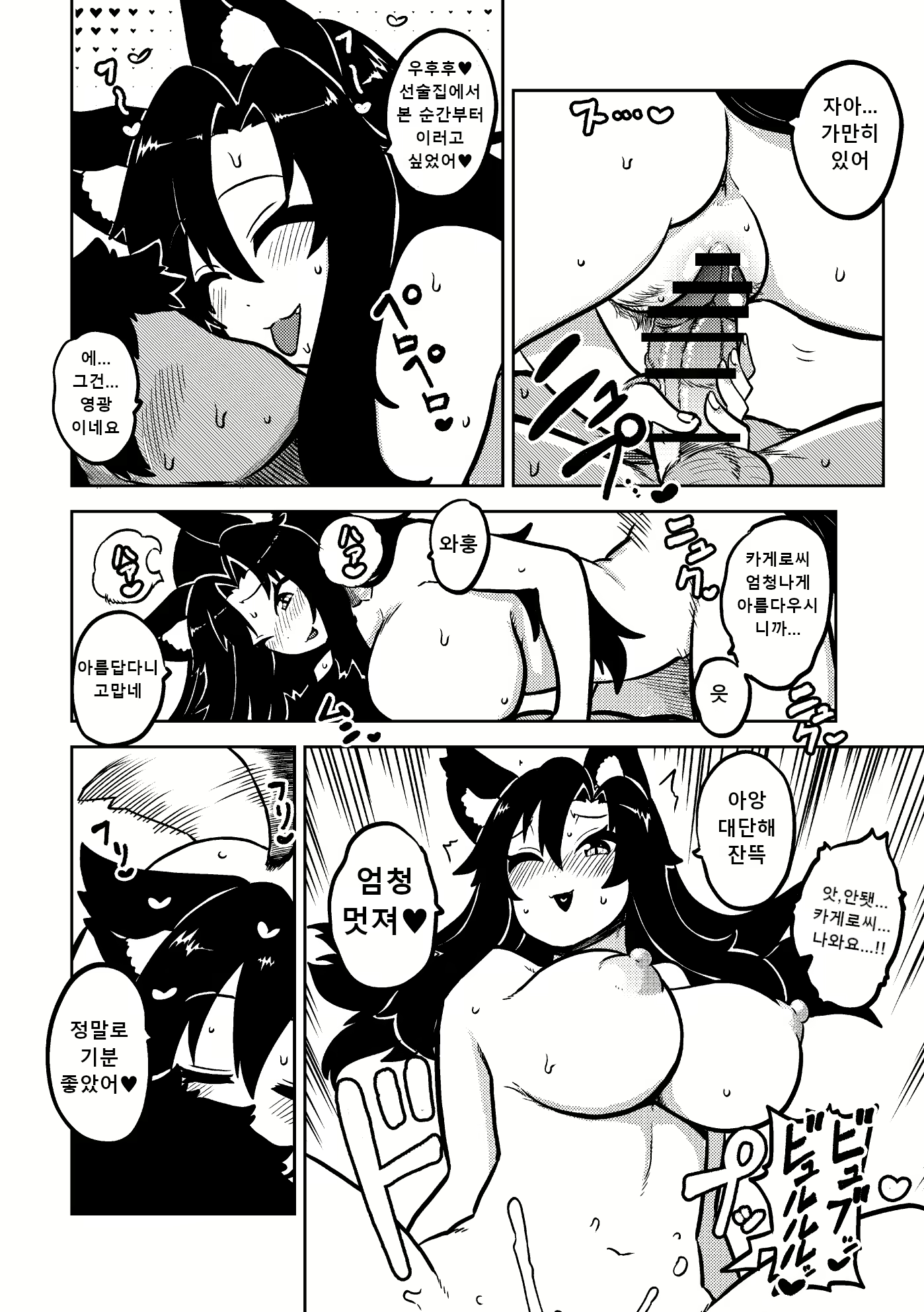 Content 2389989 - 56 페이지