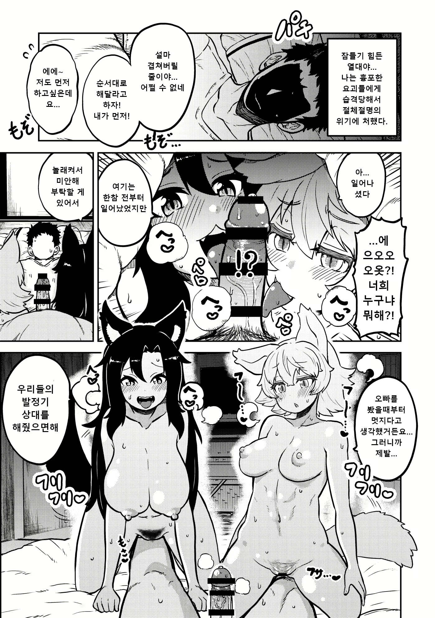 Content 2389989 - 59 페이지