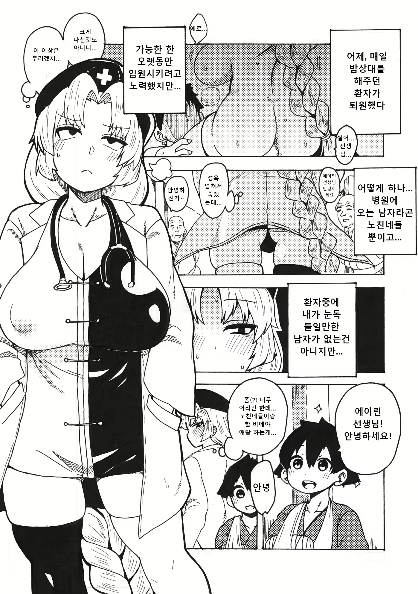 Content 2389989 - 66 페이지