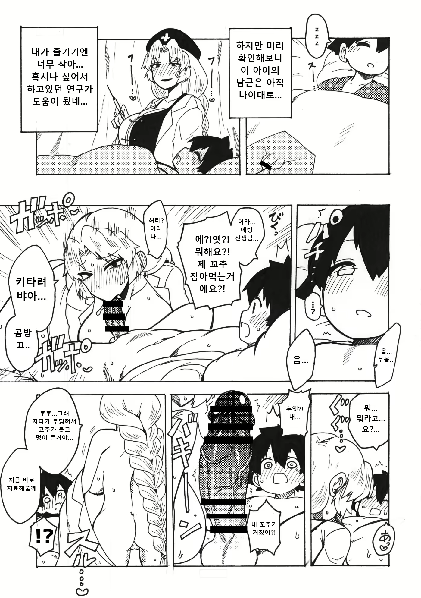 Content 2389989 - 67 페이지