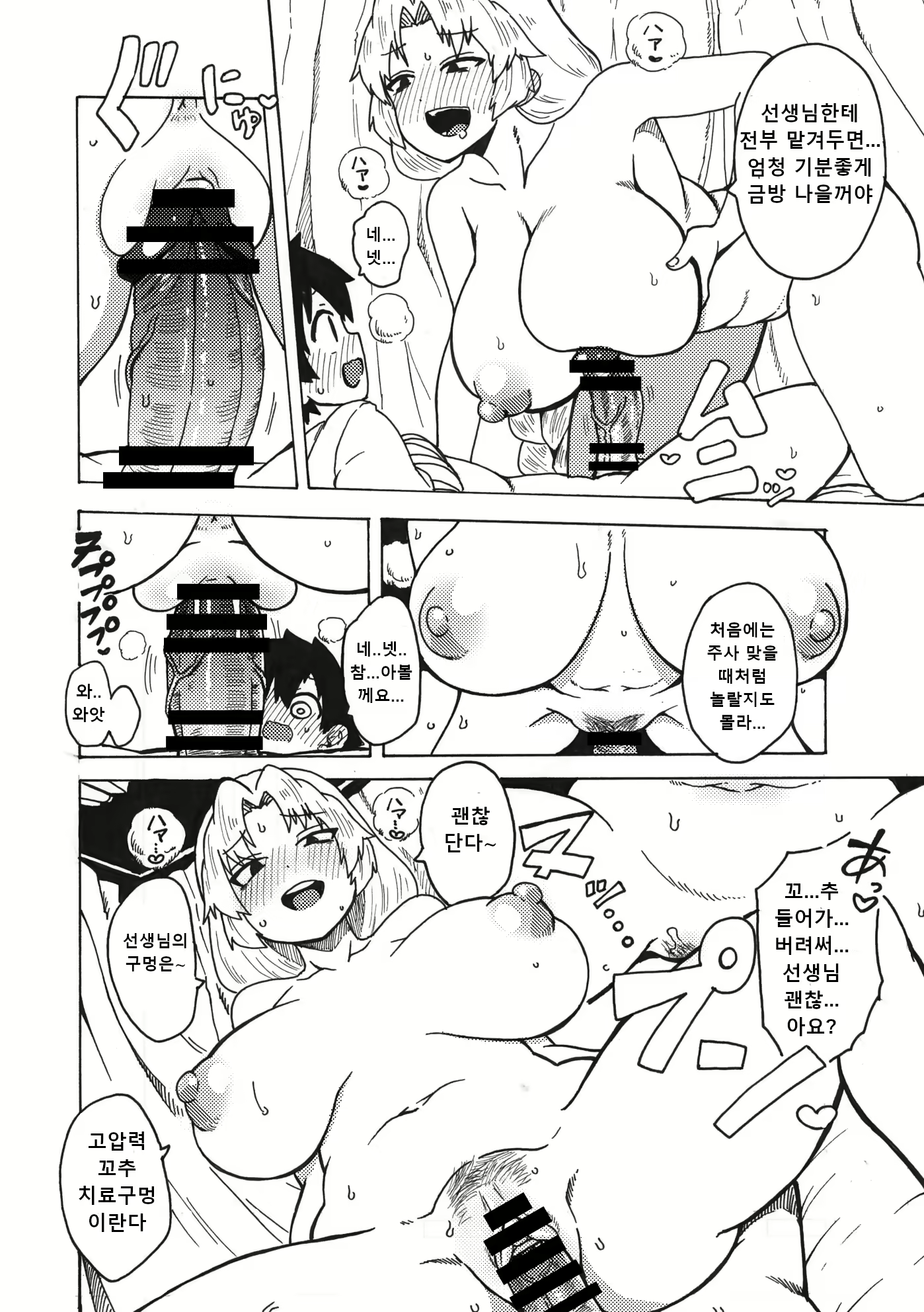 Content 2389989 - 68 페이지