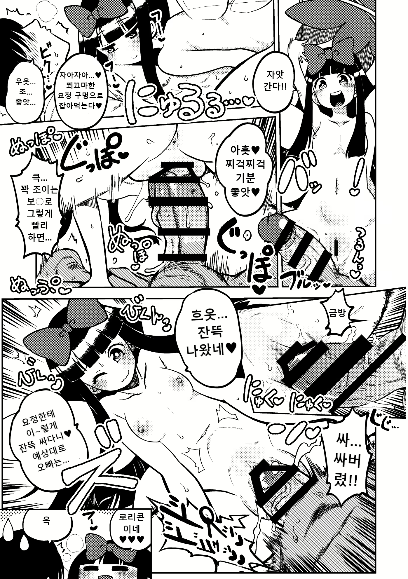 Content 2389989 - 71 페이지
