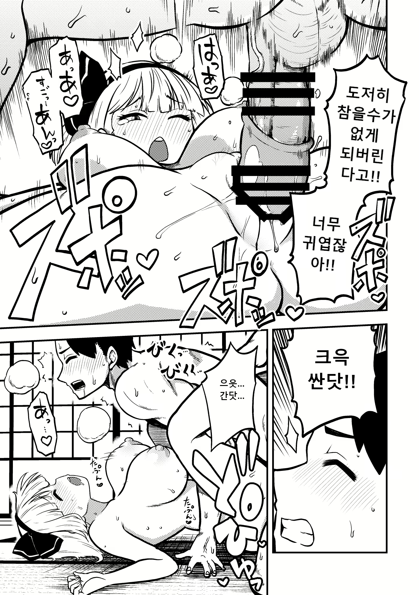 Content 2389989 - 93 페이지