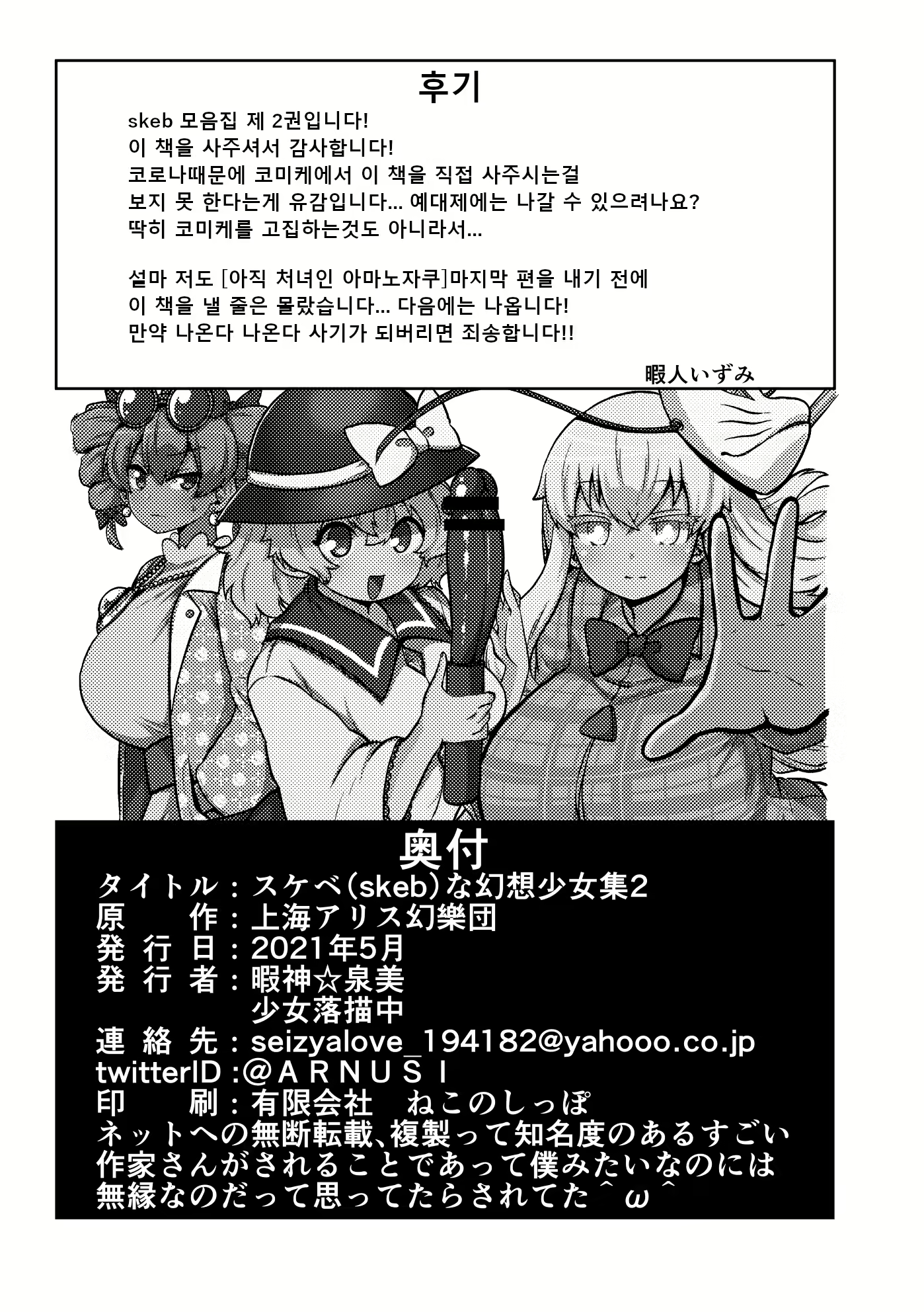 Content 2389989 - 97 페이지