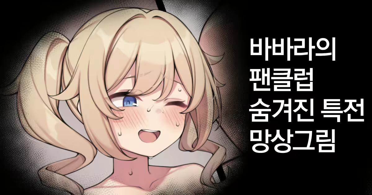 Content 2390261 - 1 페이지