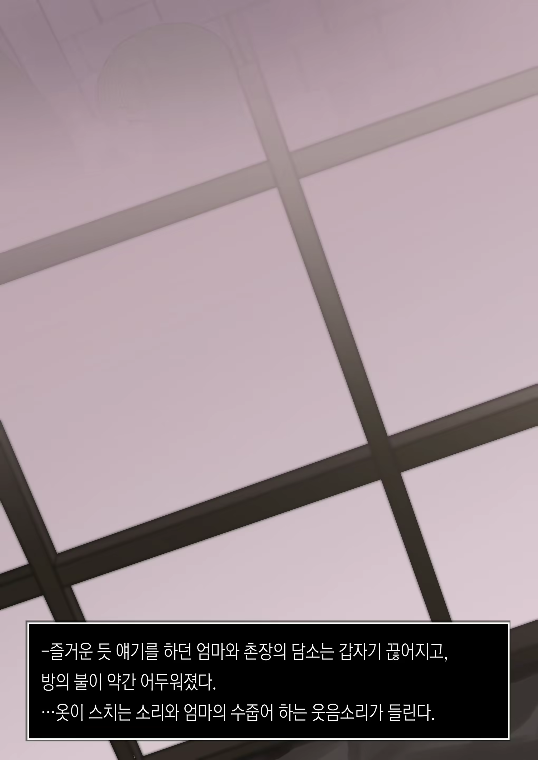Content 2390403 - 12 페이지