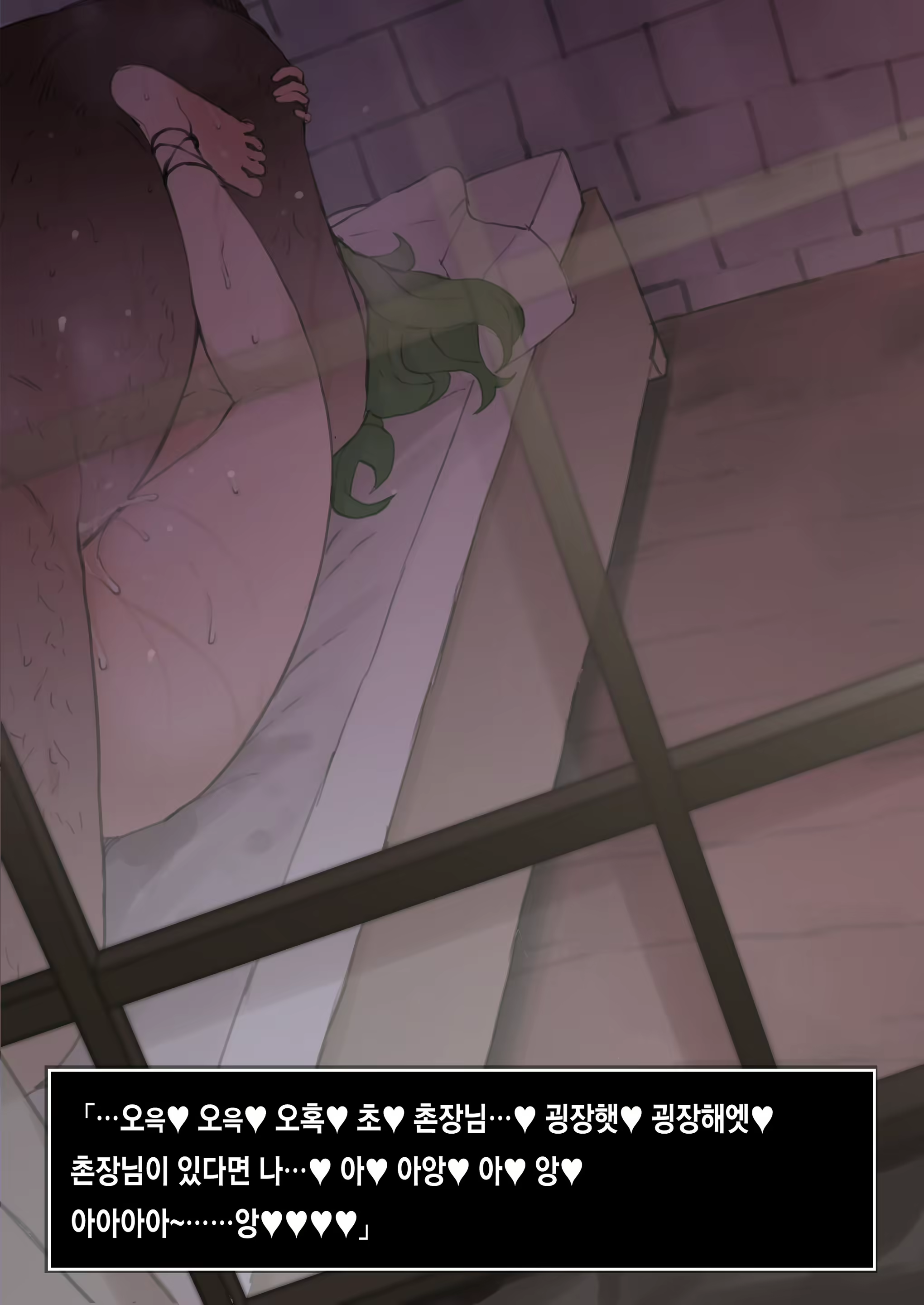 Content 2390403 - 16 페이지
