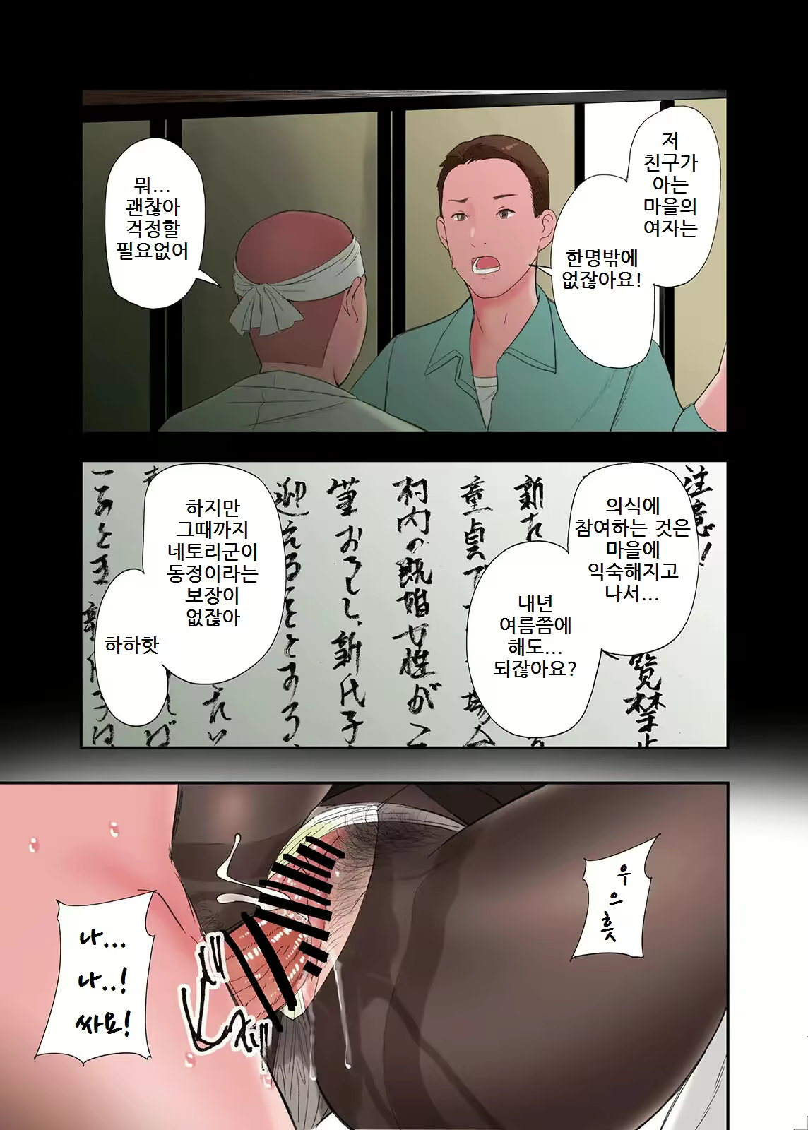 Content 2390485 - 19 페이지