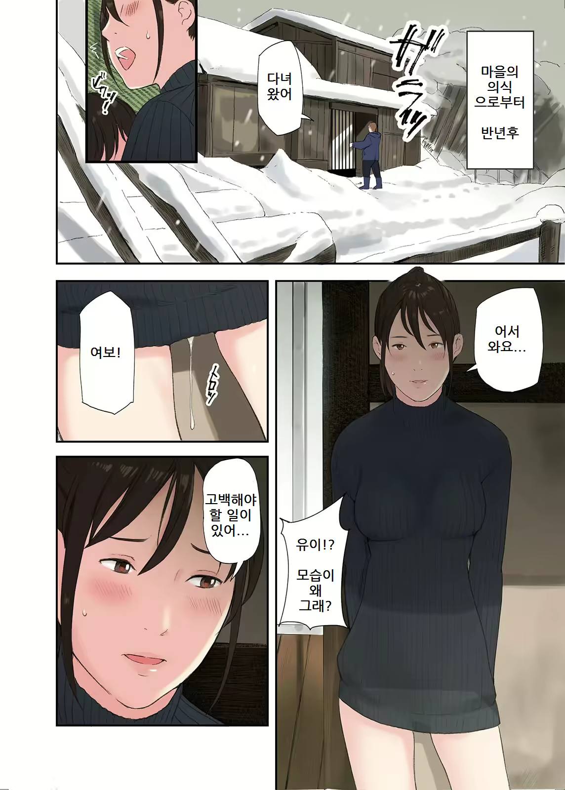 Content 2390485 - 2 페이지