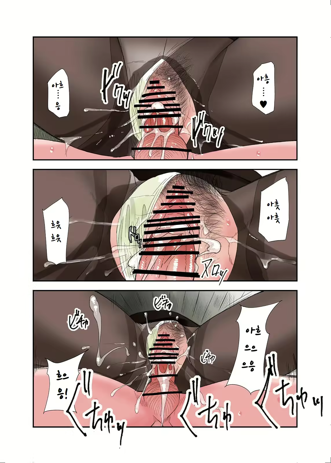 Content 2390485 - 33 페이지