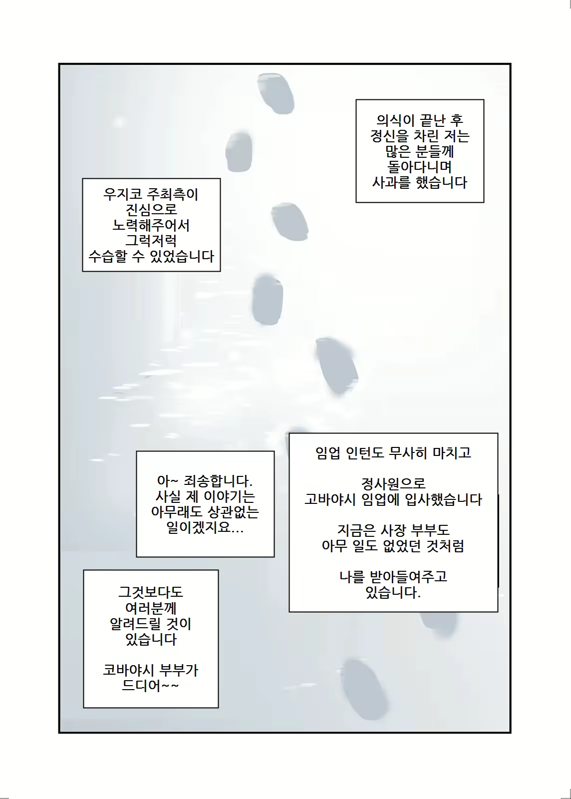Content 2390485 - 43 페이지