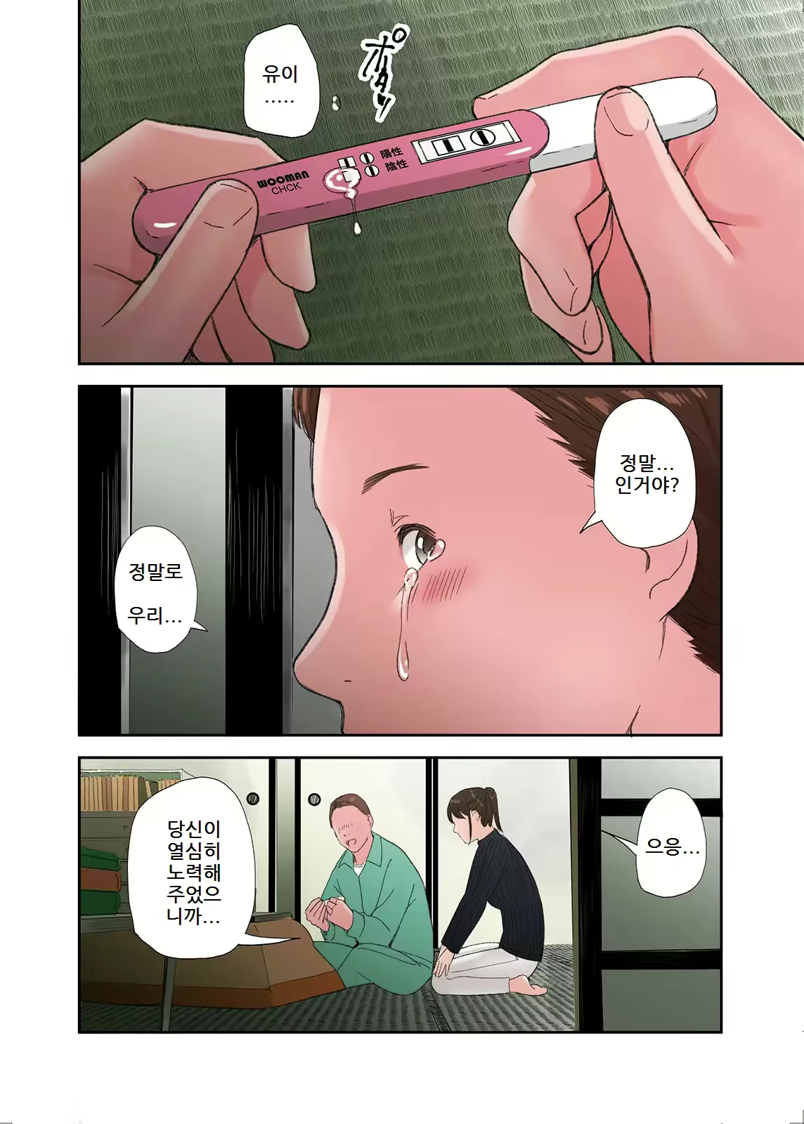 Content 2390485 - 44 페이지