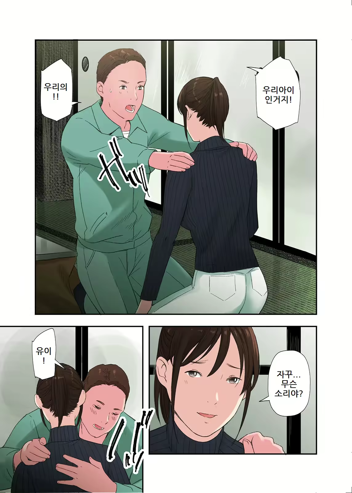 Content 2390485 - 45 페이지
