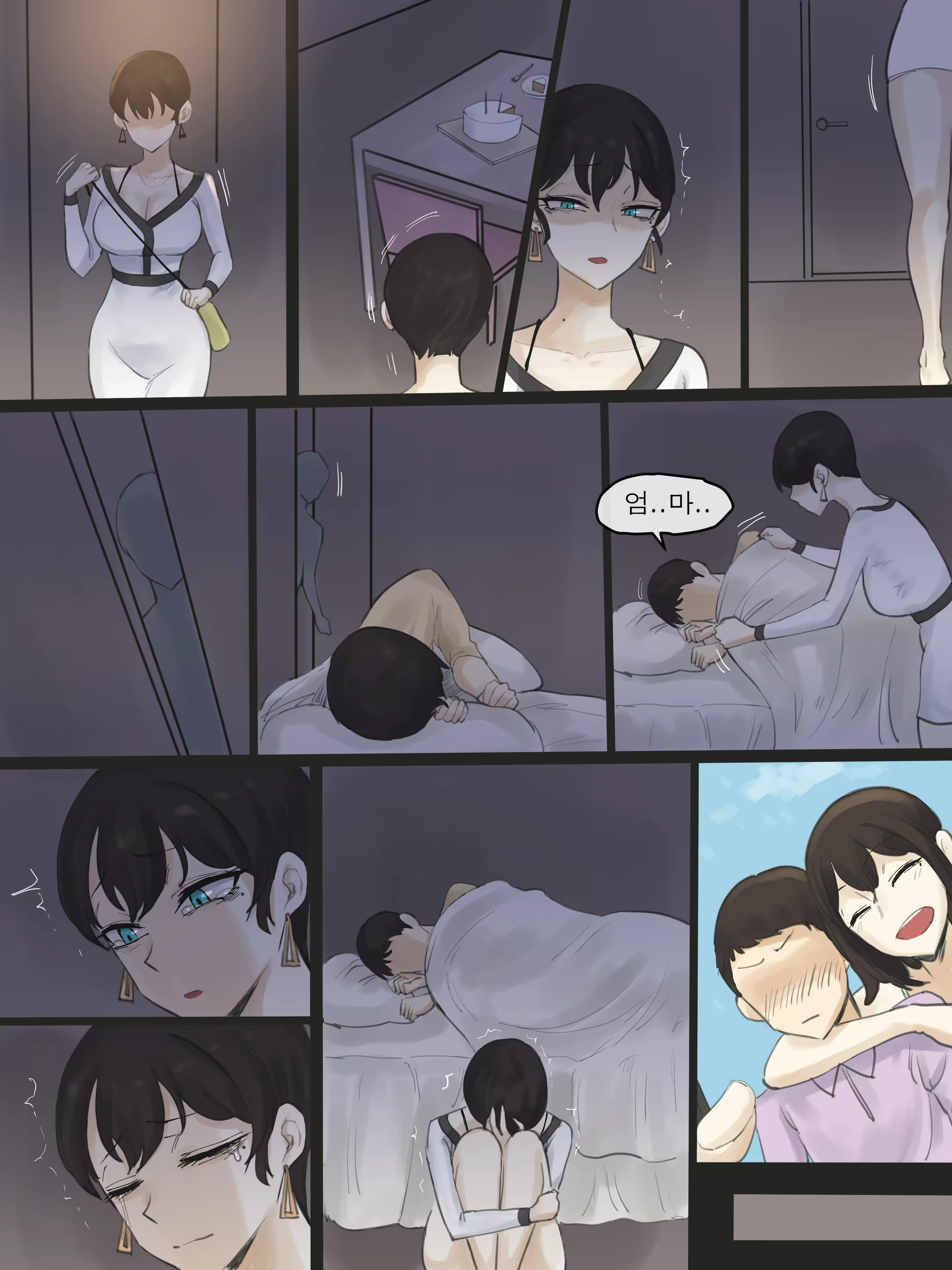Content 2390511 - 11 페이지