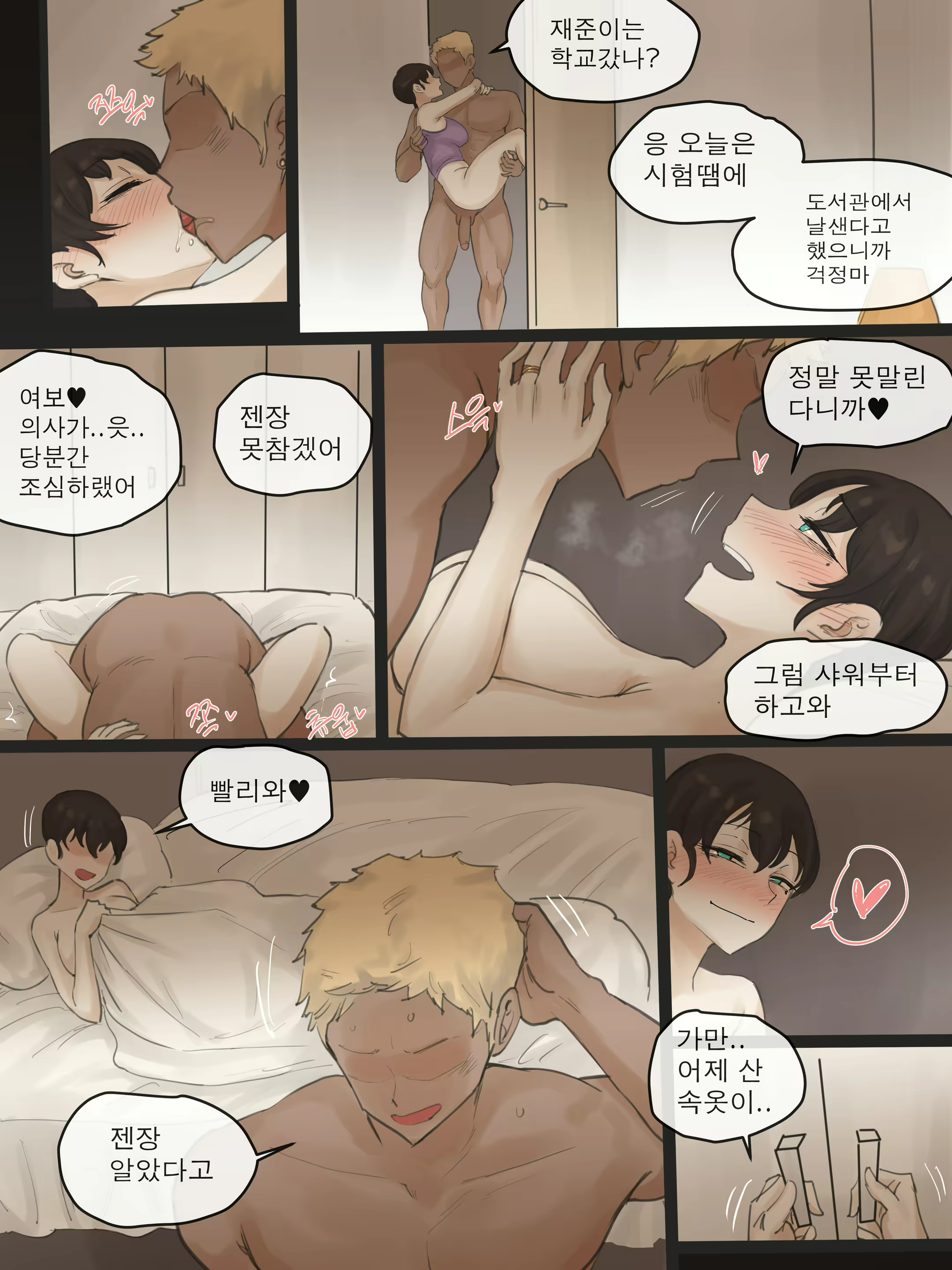 Content 2390511 - 27 페이지