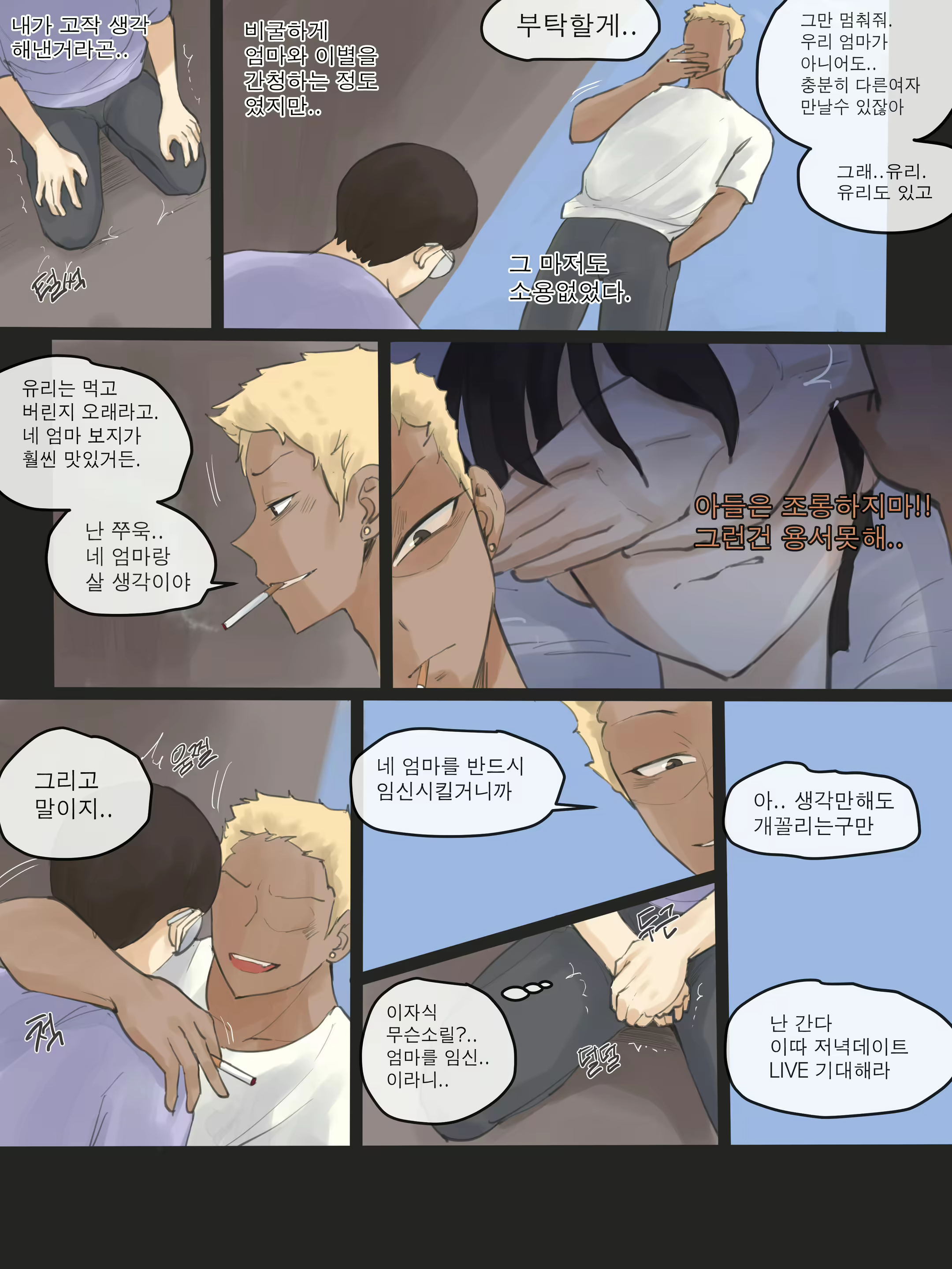 Content 2390511 - 7 페이지