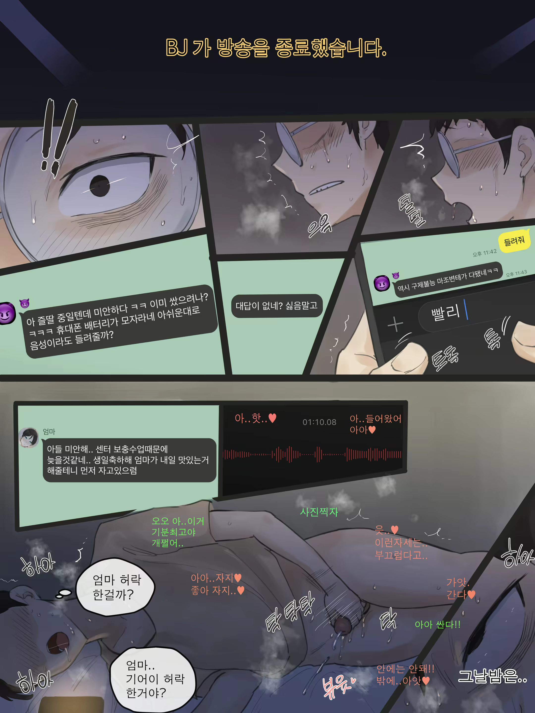 Content 2390511 - 9 페이지