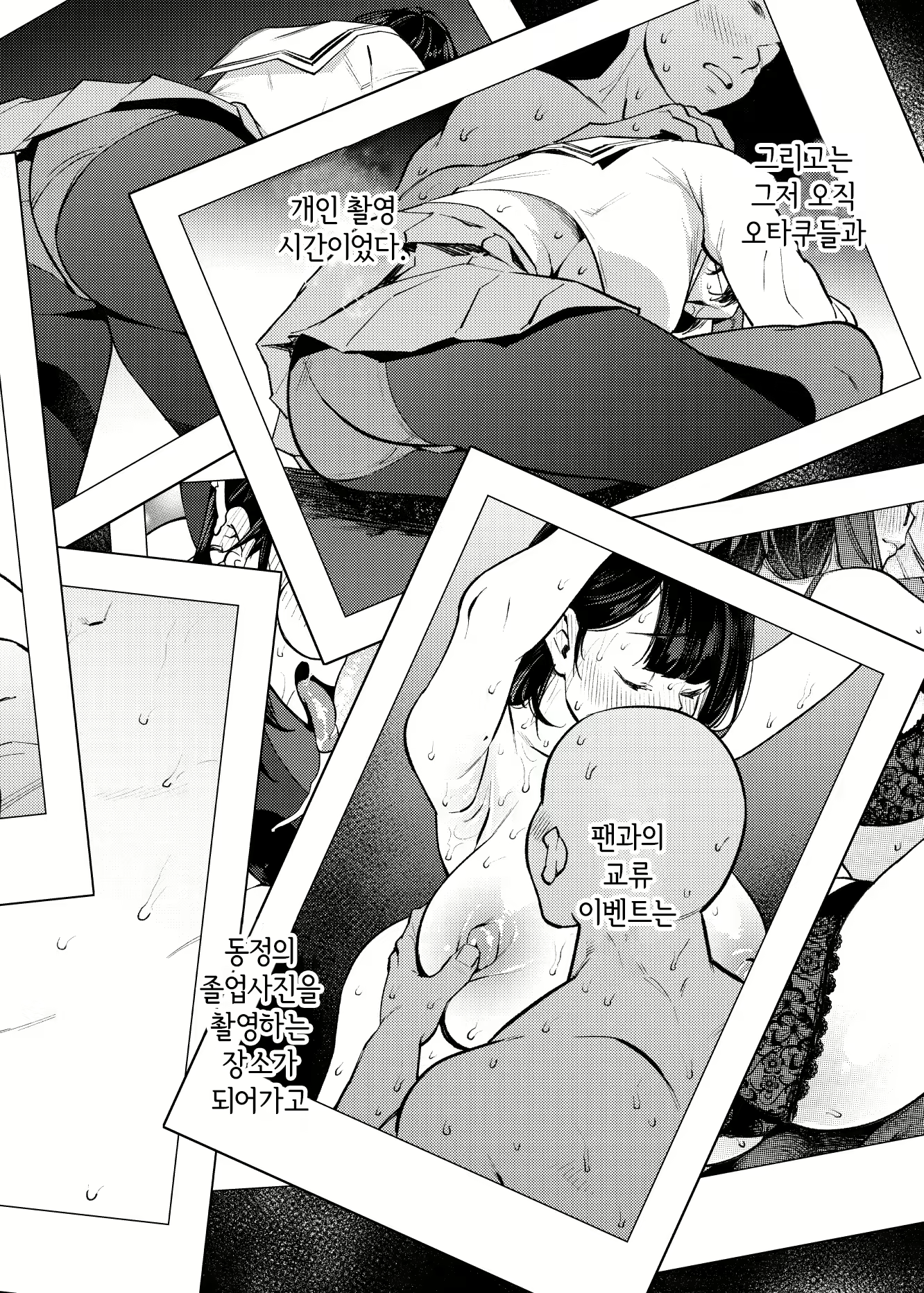 Content 2390518 - 13 페이지