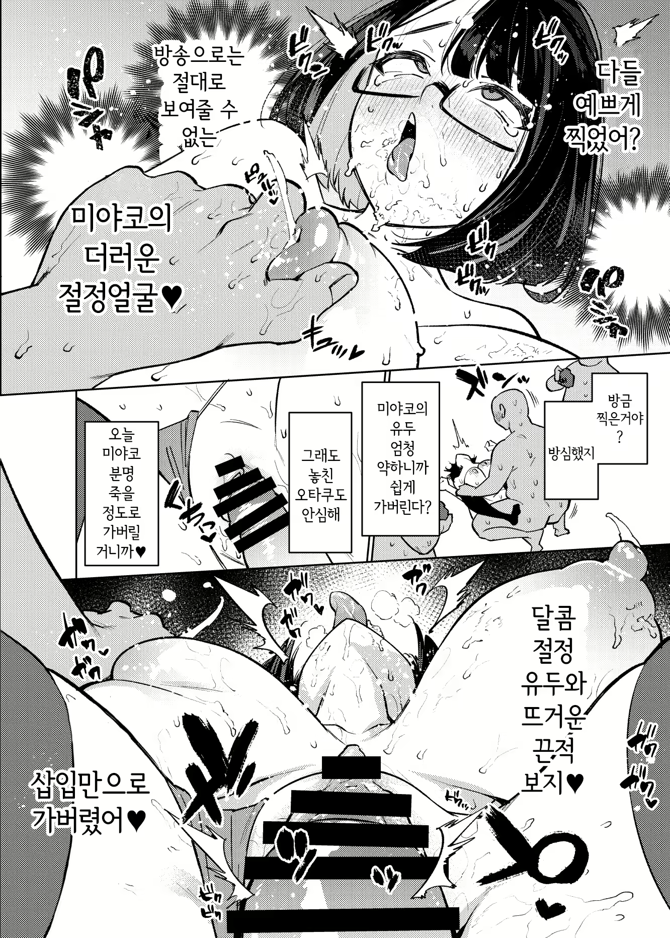 Content 2390518 - 17 페이지