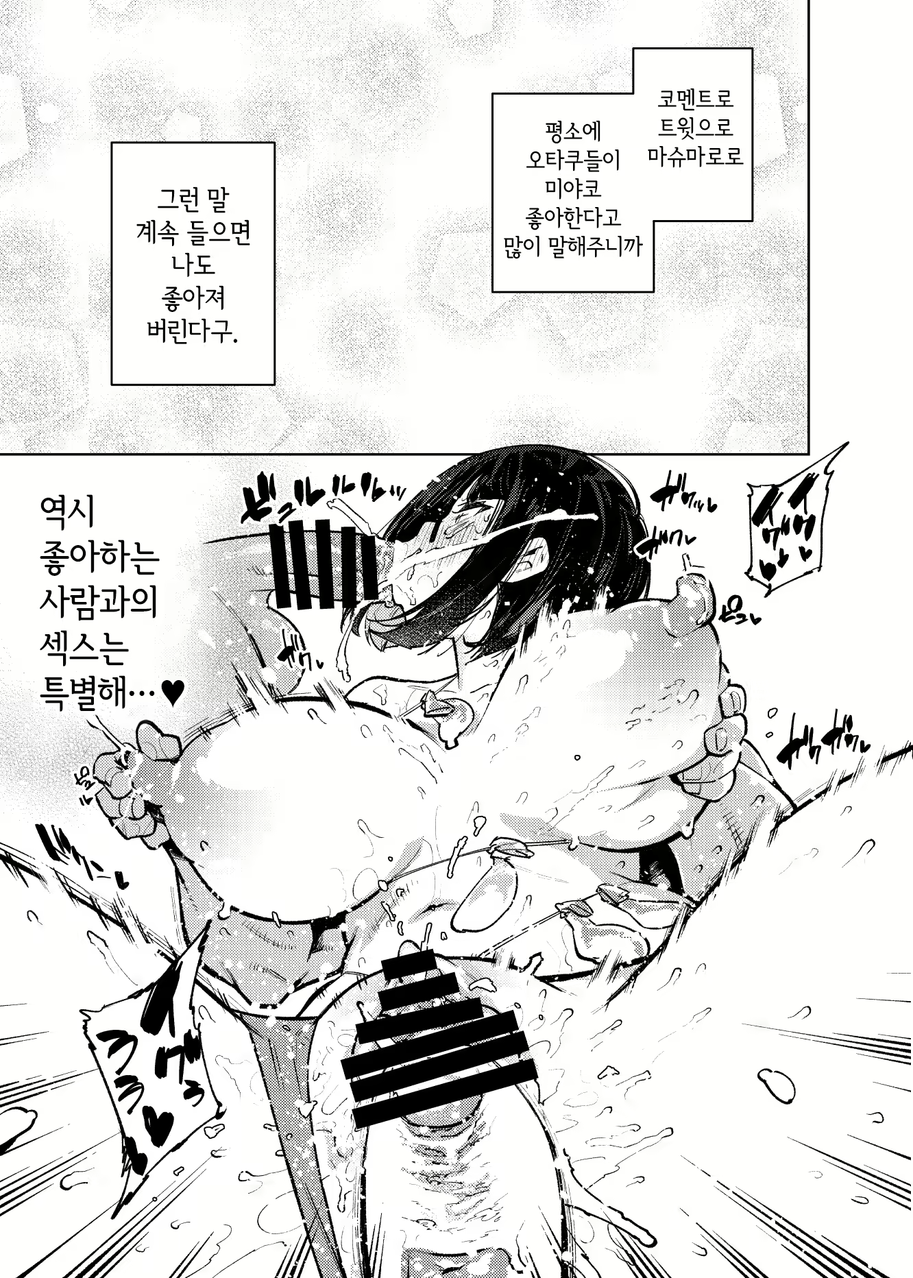 Content 2390518 - 20 페이지