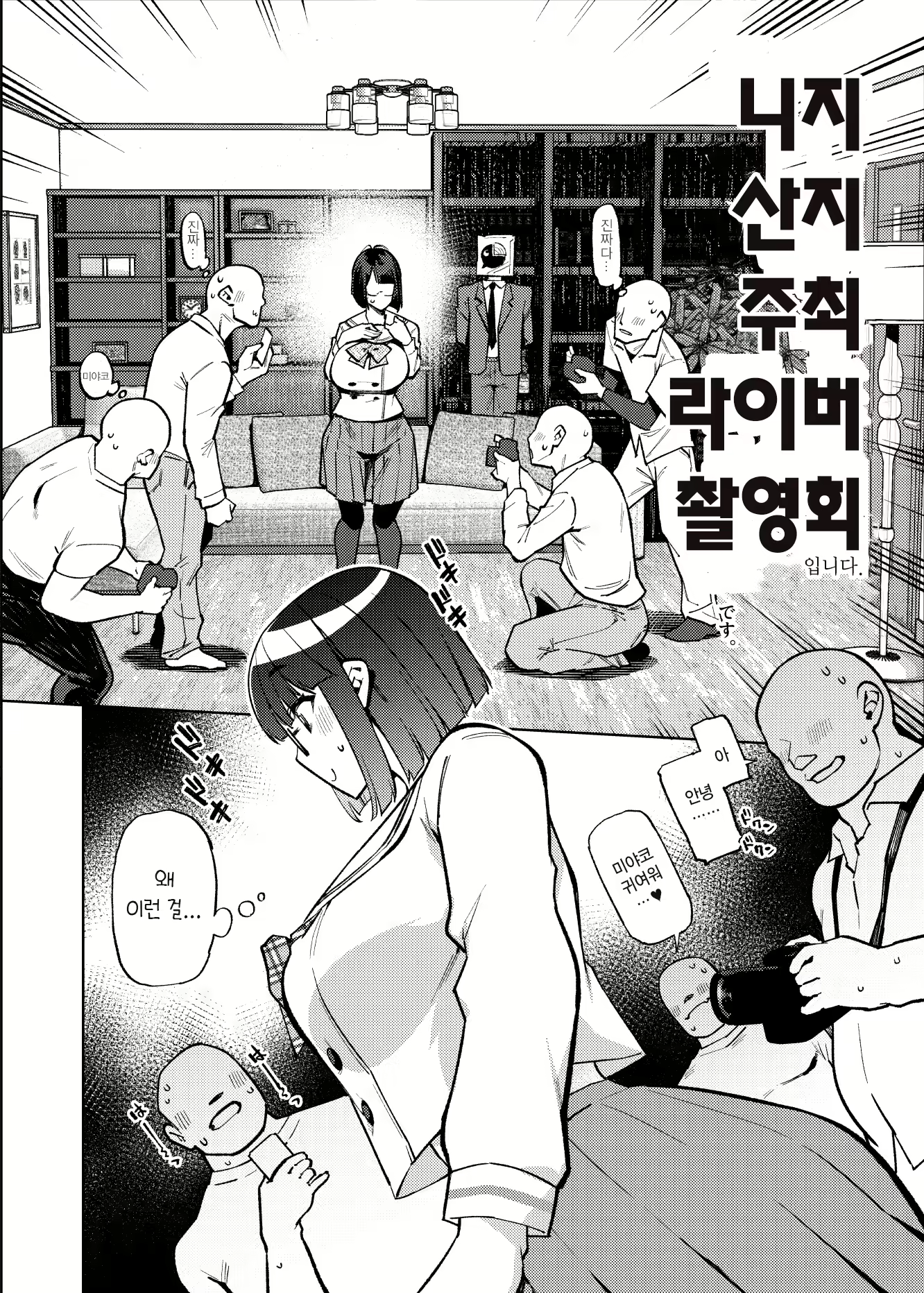 Content 2390518 - 5 페이지