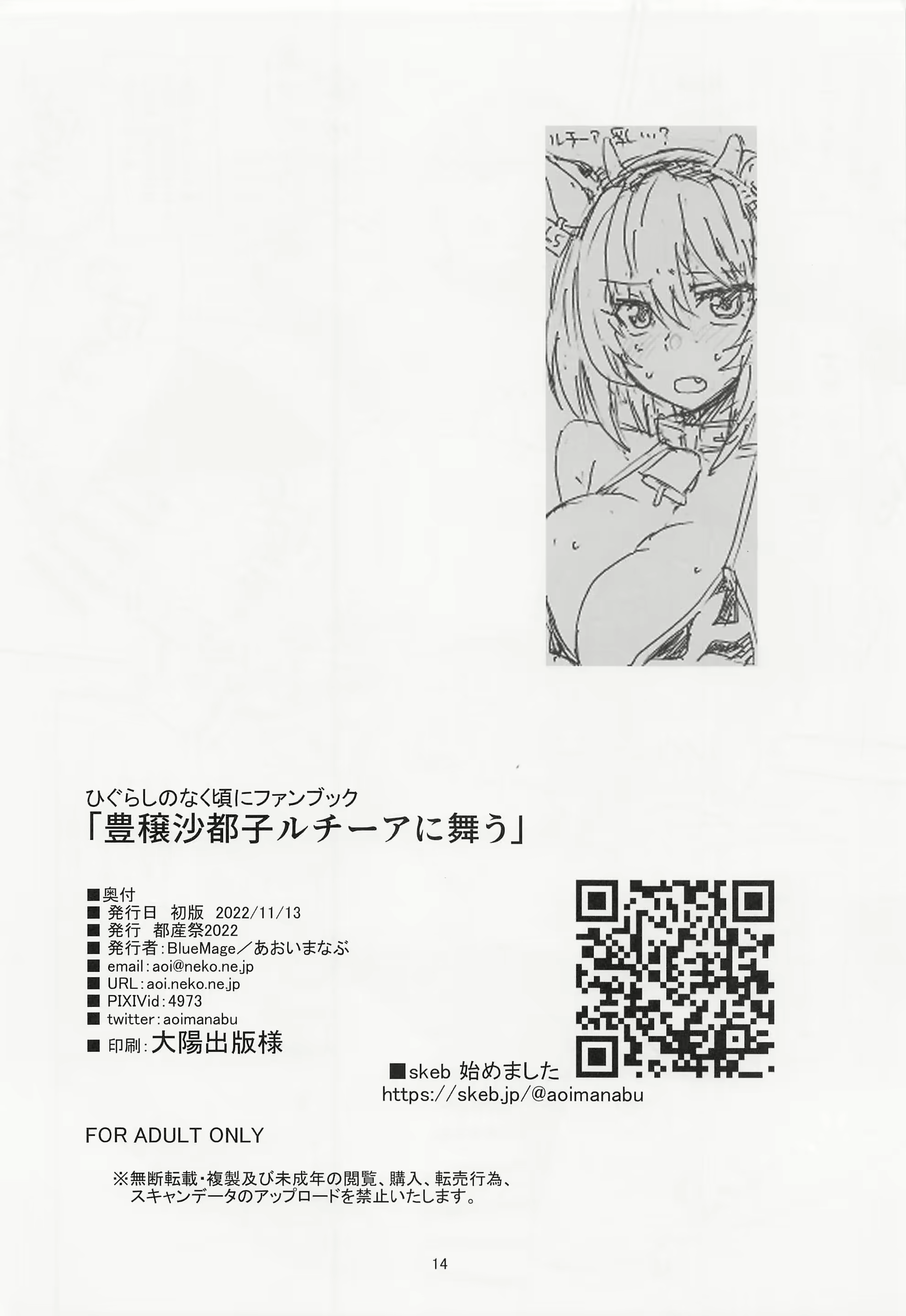 Content 2390639 - 14 페이지