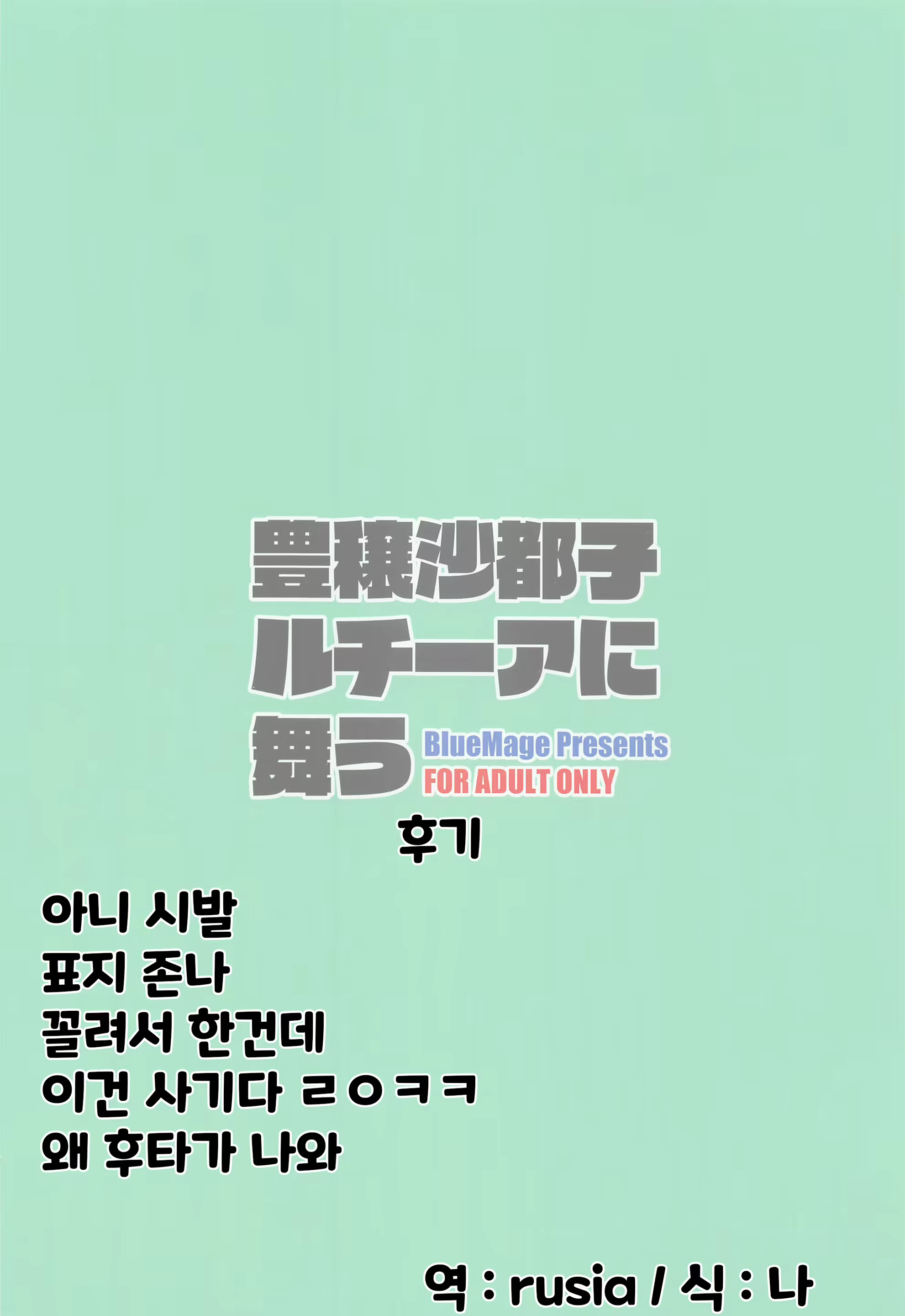 Content 2390639 - 16 페이지