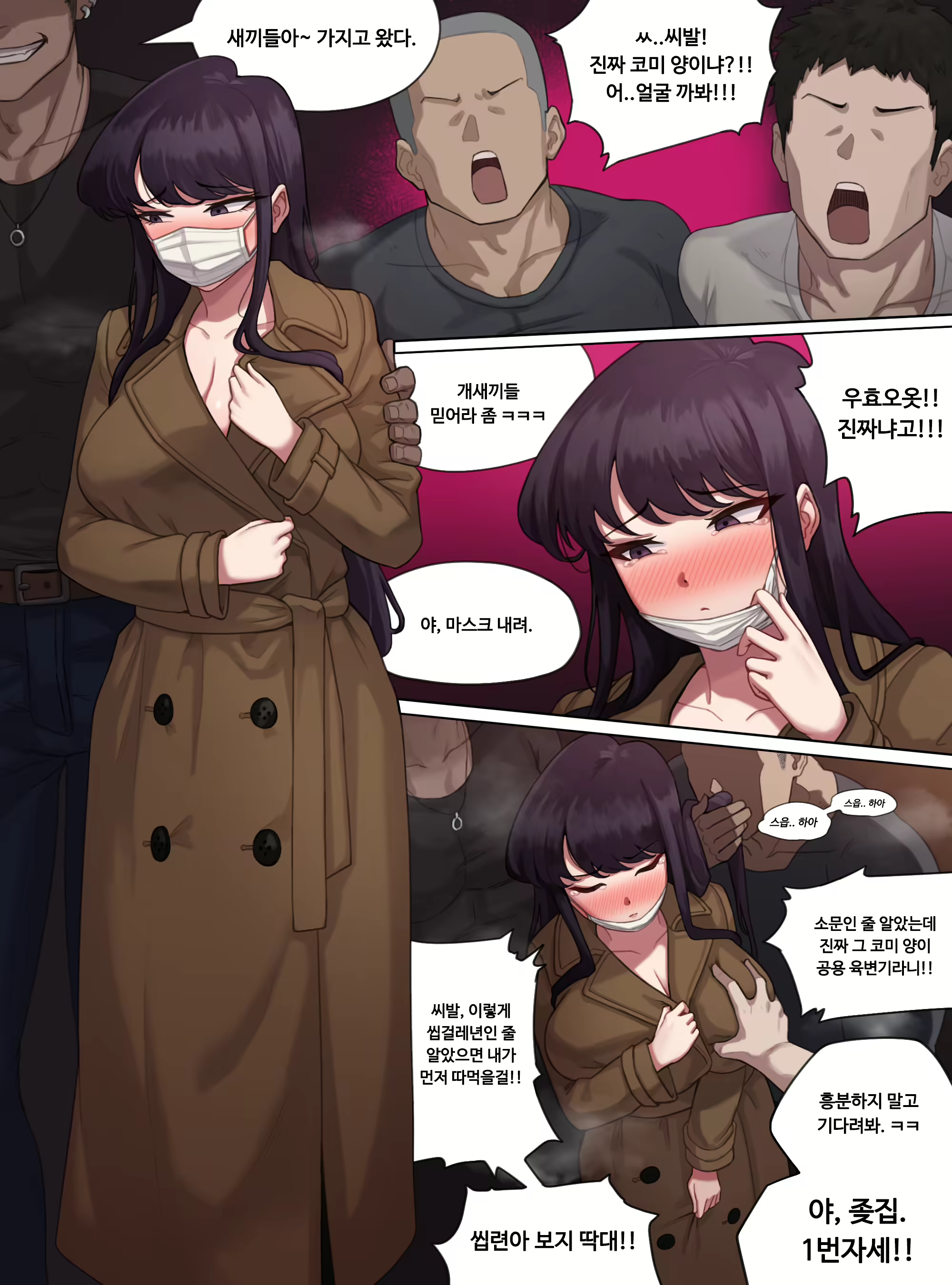 Content 2390836 - 2 페이지