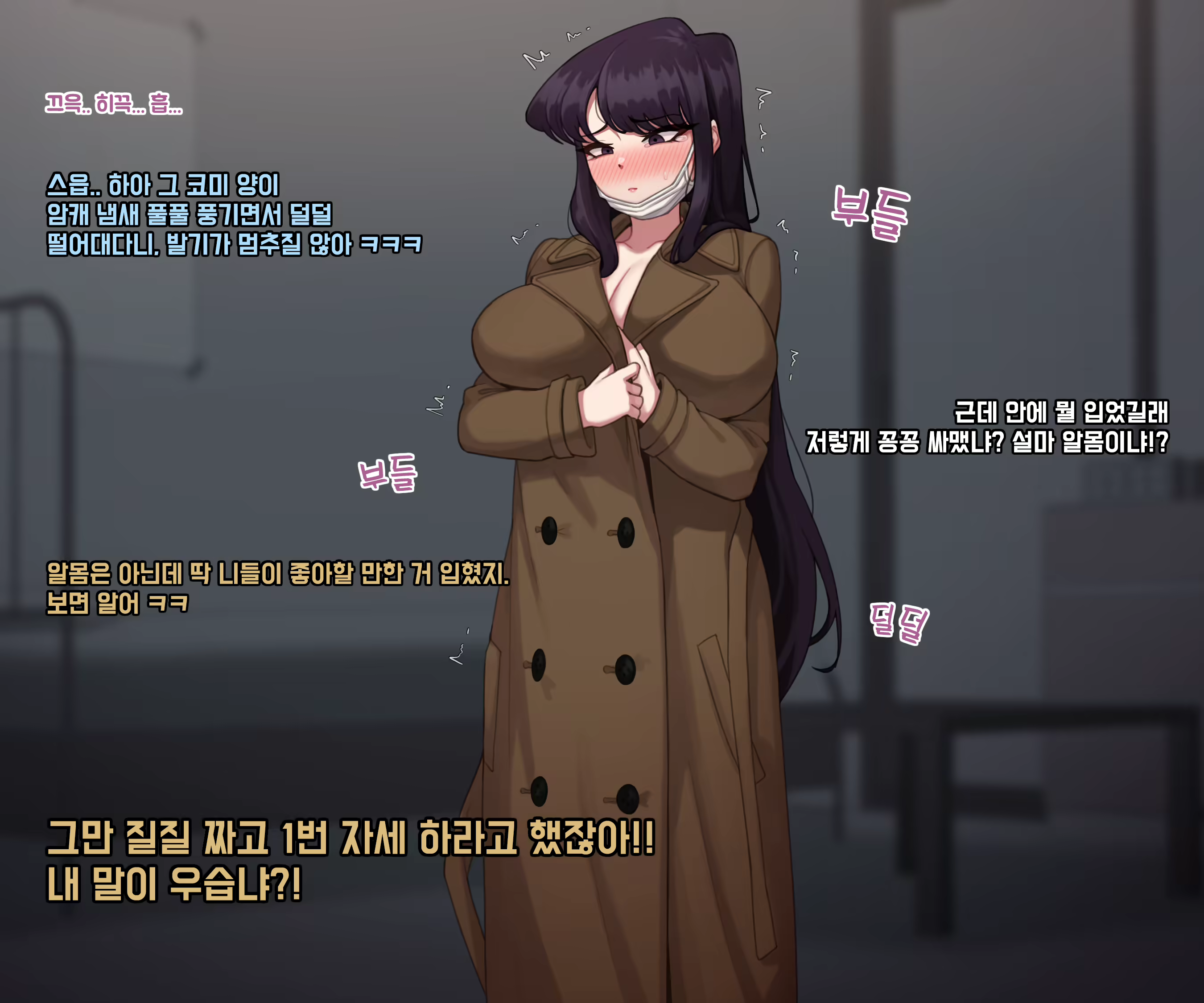 Content 2390836 - 4 페이지