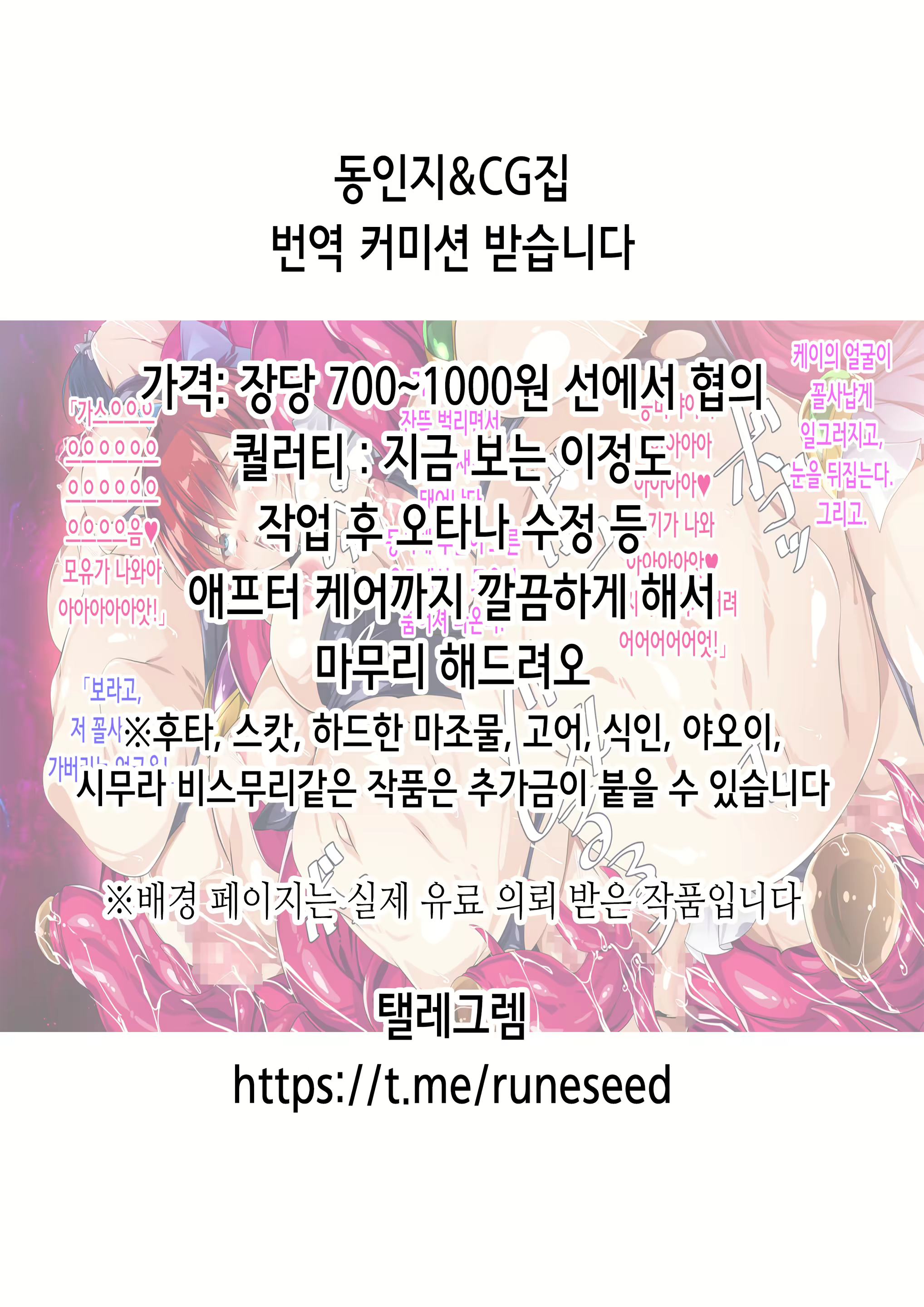 Content 2390891 - 37 페이지