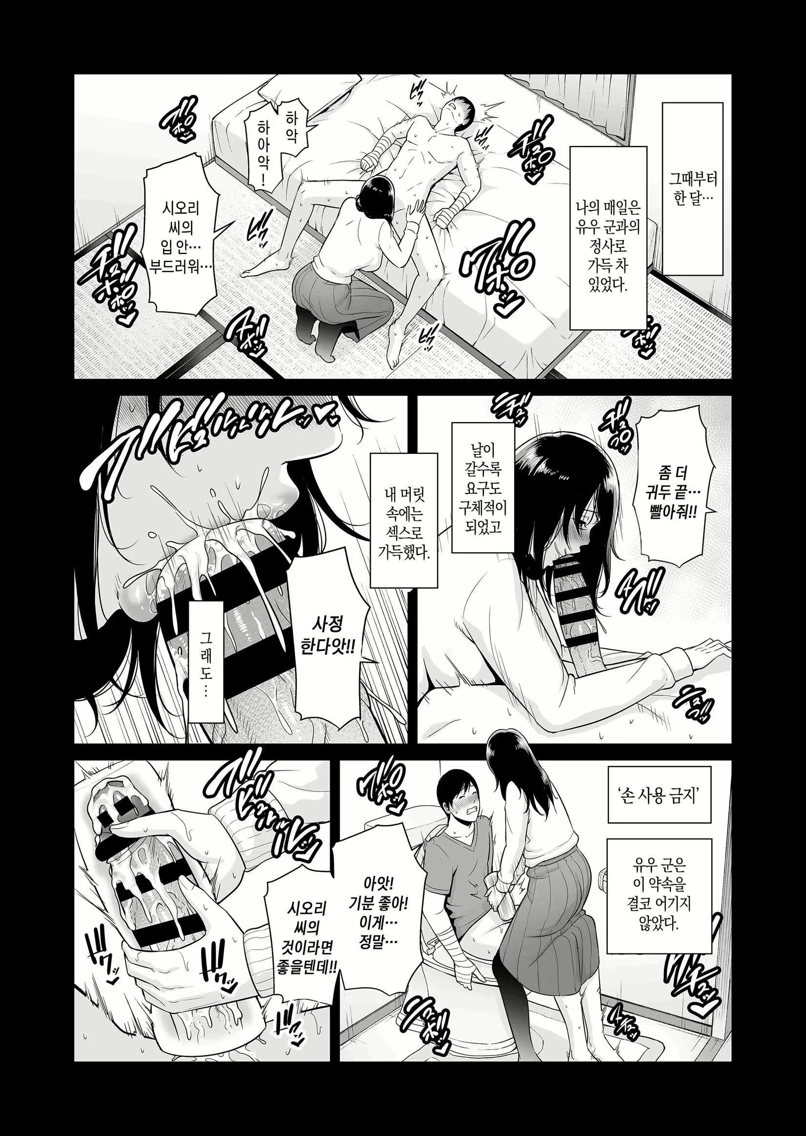 Content 2391195 - 2 페이지