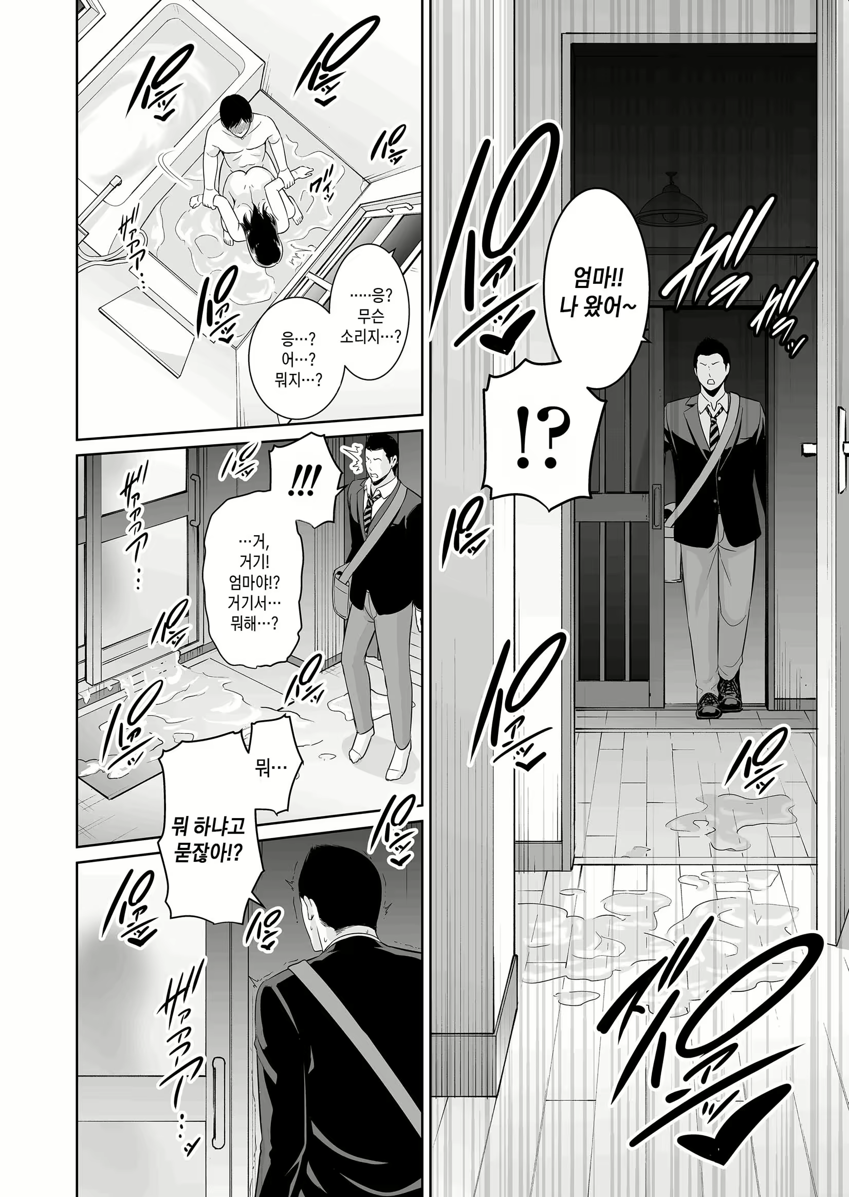 Content 2391195 - 37 페이지